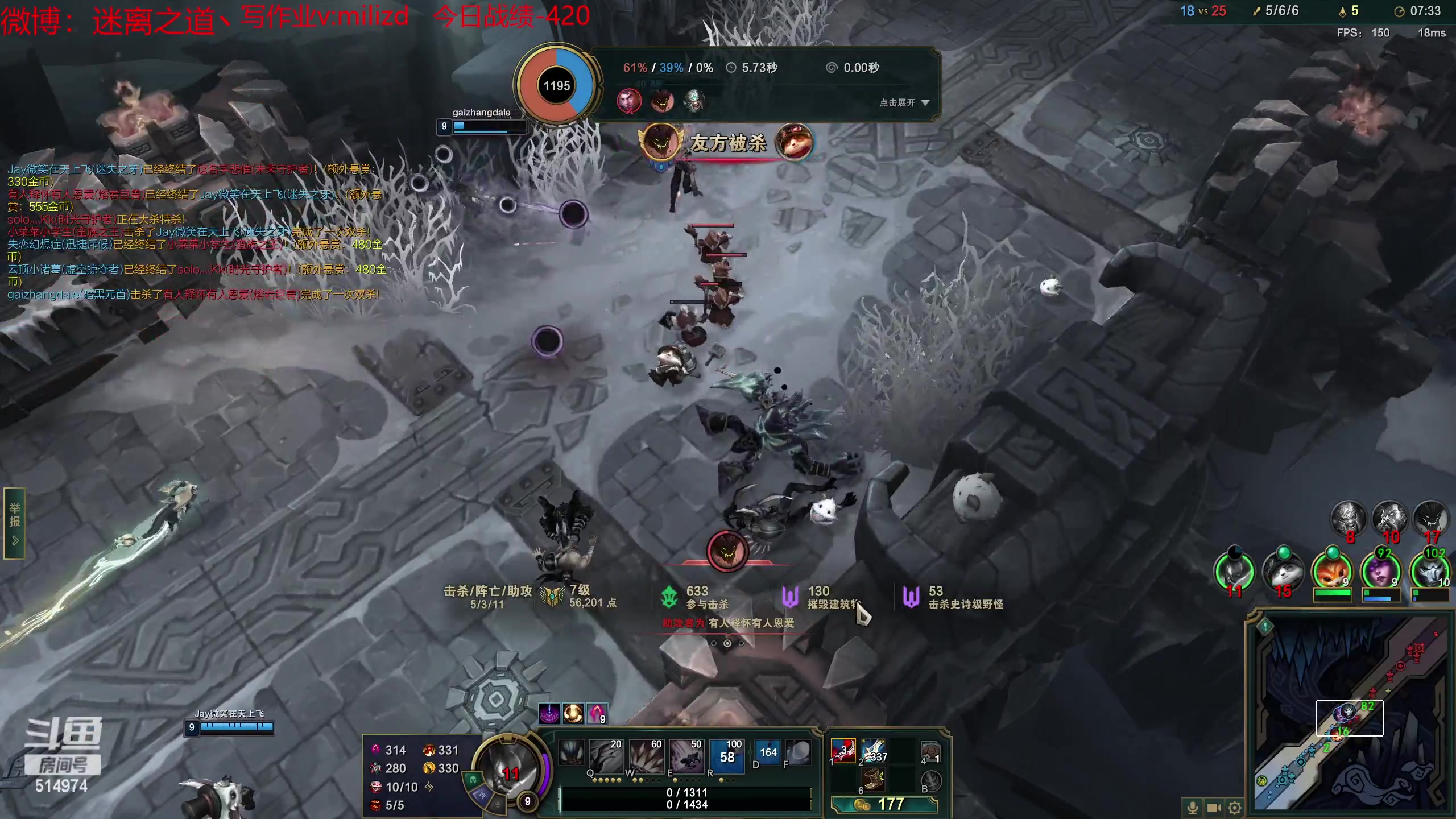 【2023-05-08 08点场】迷离之道丶：迷离劫：韩服大师冲王者