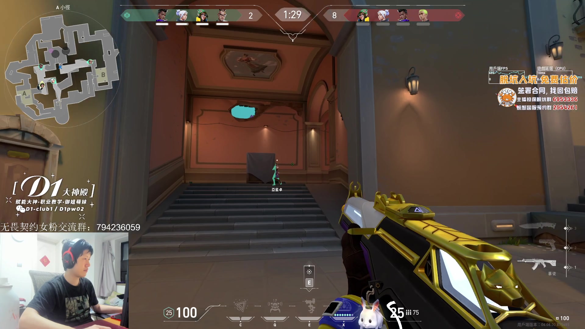 【2023-05-08 00点场】yjjimpaopao：无畏契约  DAY3