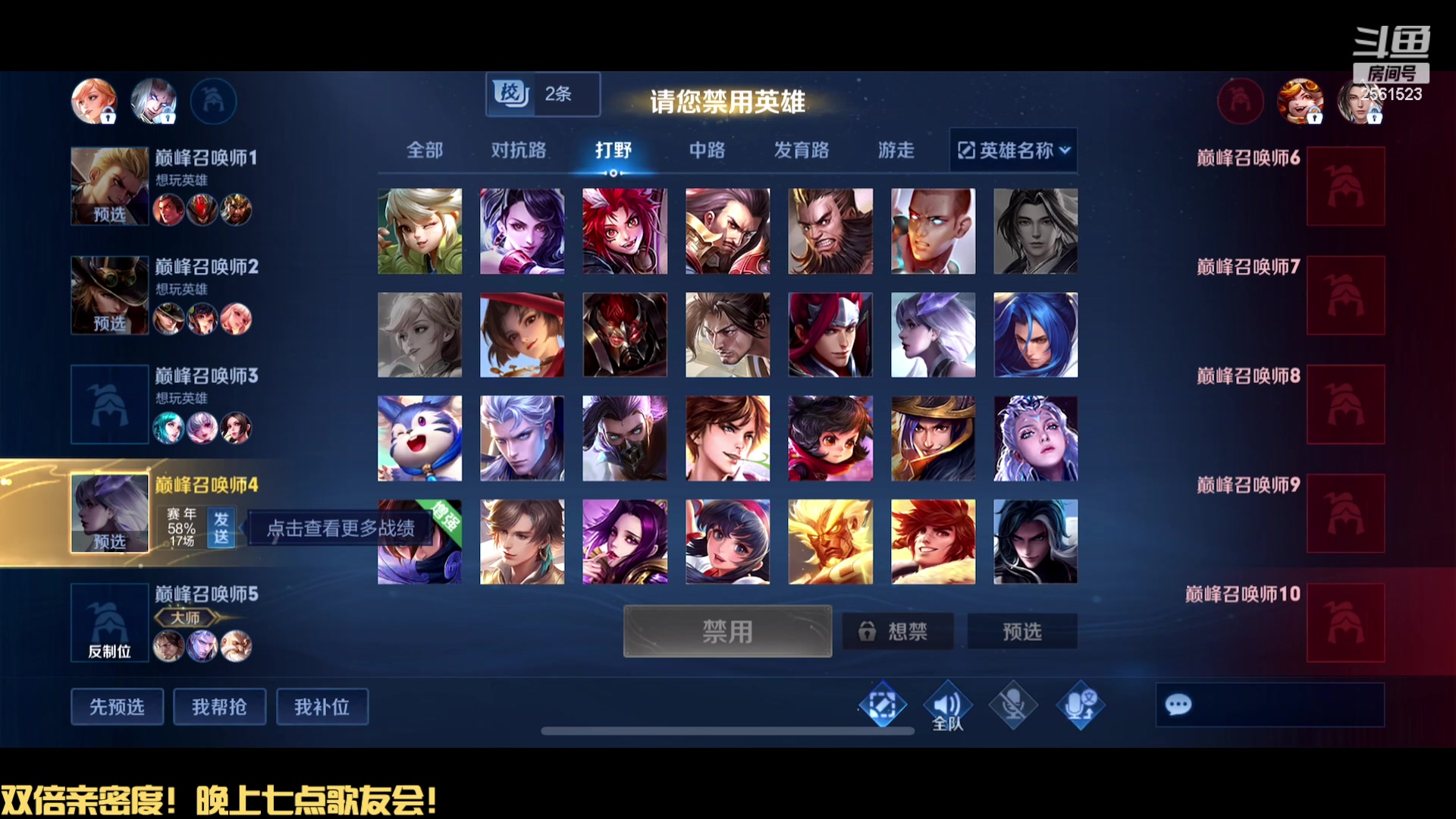 【2023-05-08 13点场】冲酱ccc：祝大家五八快乐！