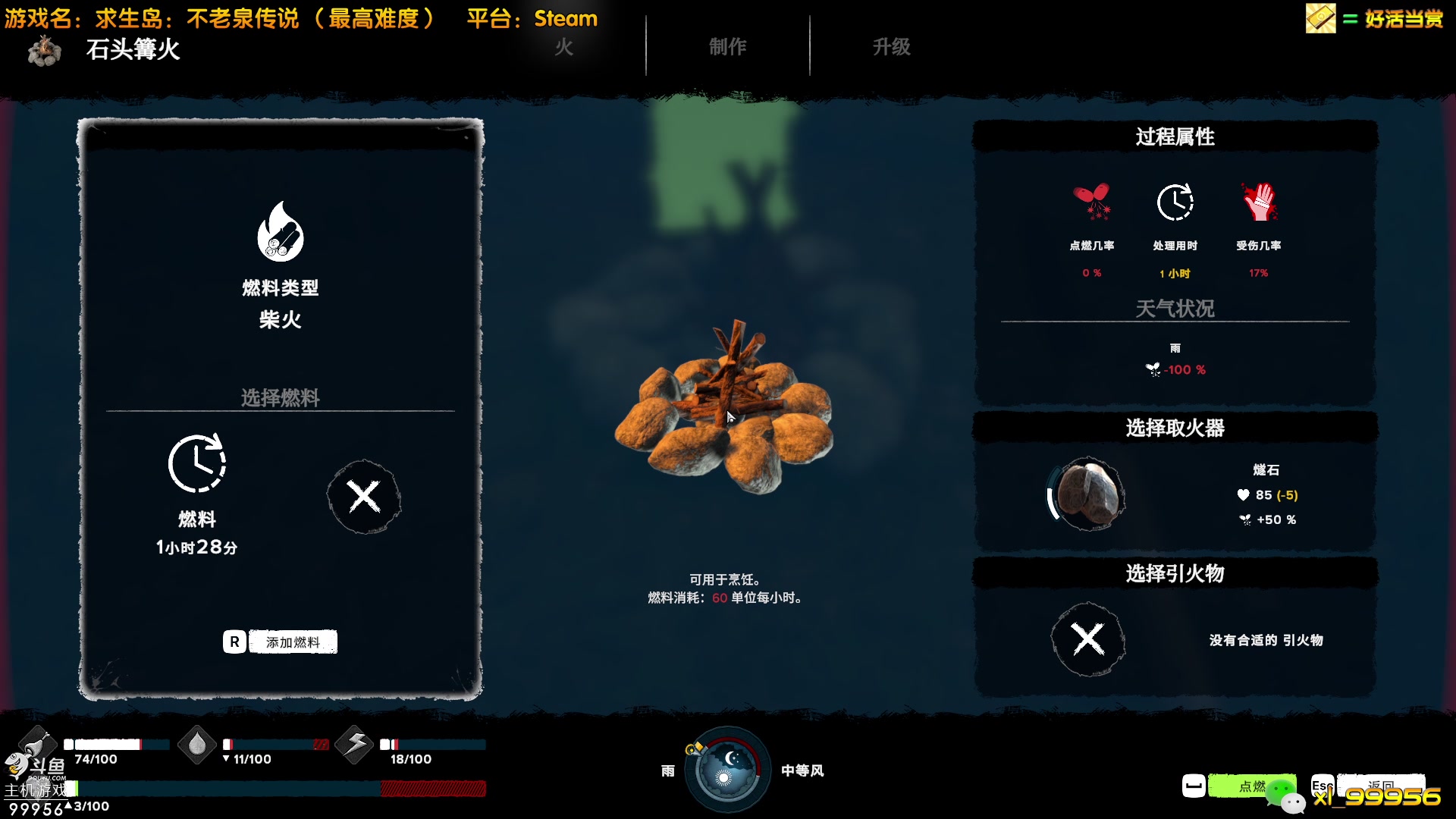 【2023-05-08 11点场】泫漓：这个真的是泰裤辣