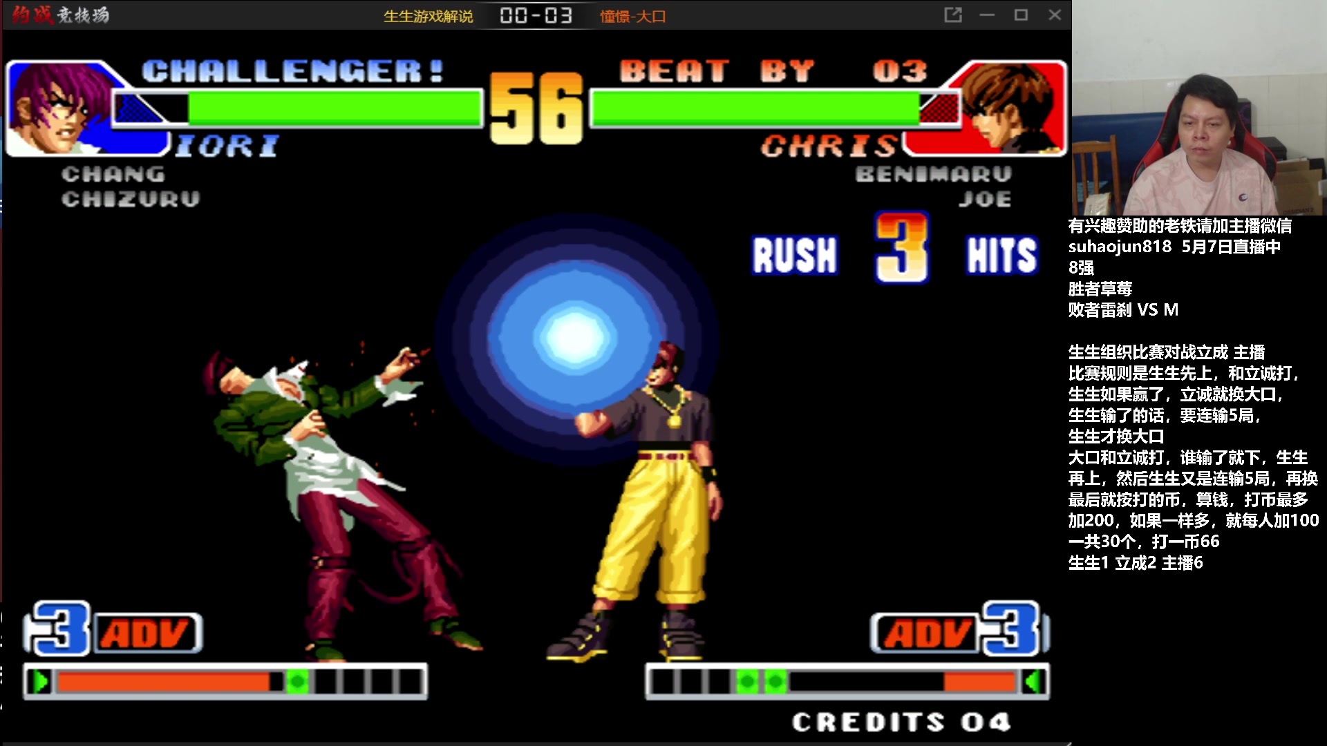 【2023-05-07 22点场】格鬦家大口：大口：憧憬传媒独家冠名赞助！