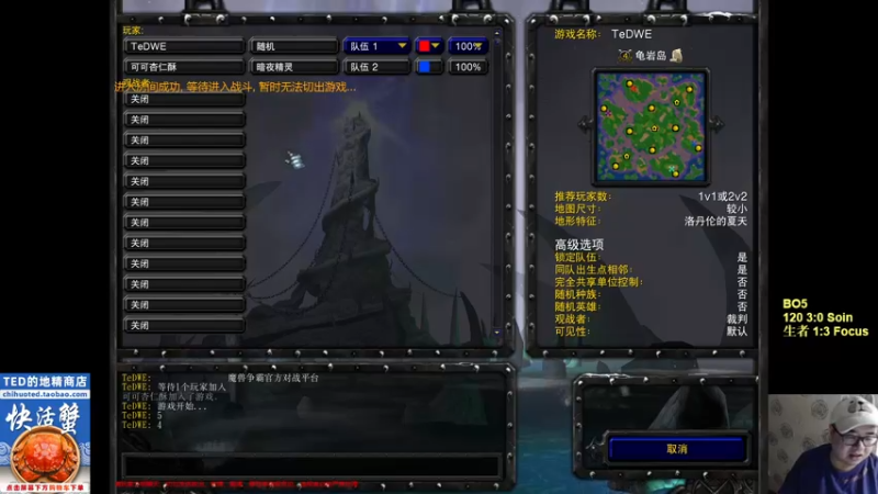 【TED出品】天梯非主流开心游2290 天鬼连着围杀