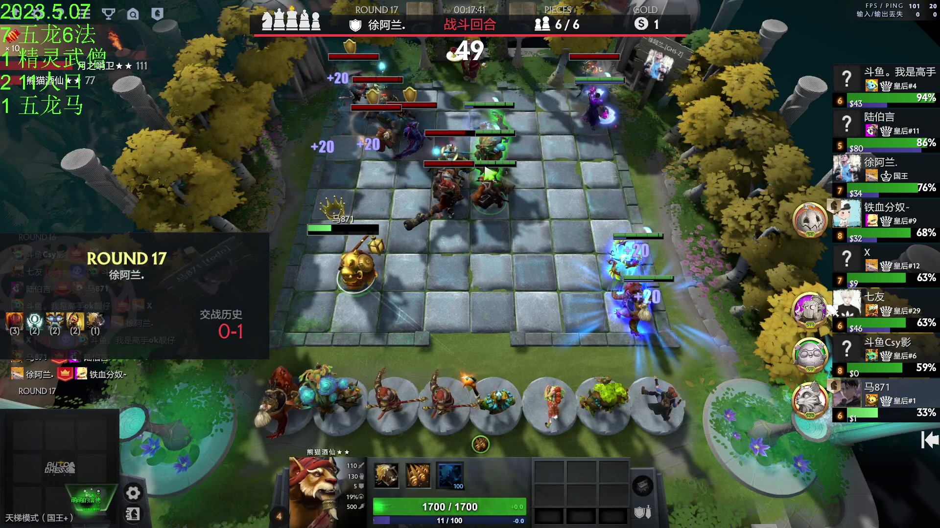 【2023-05-07 18点场】1874ooo：今天你狂欢了么~双倍亲密度