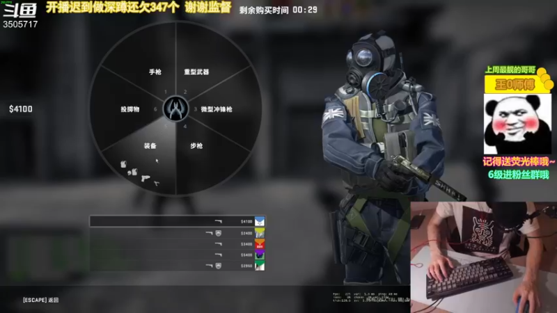 【2023-05-07 20点场】Monkey鱼蛋：【小奶团】今天2点开播