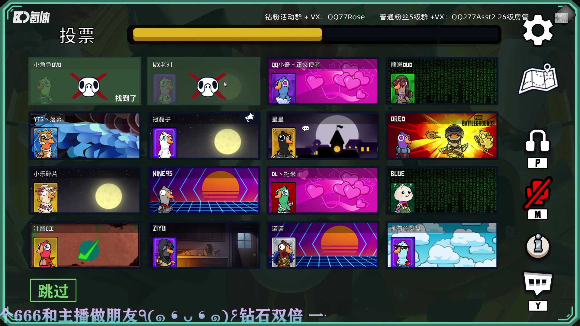 【2023-05-08 00点场】凉晨7777：随随便便开播噜