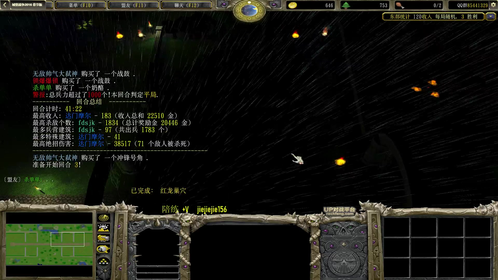 【2023-05-08 01点场】肖璐s：OMG 巅峰赛季