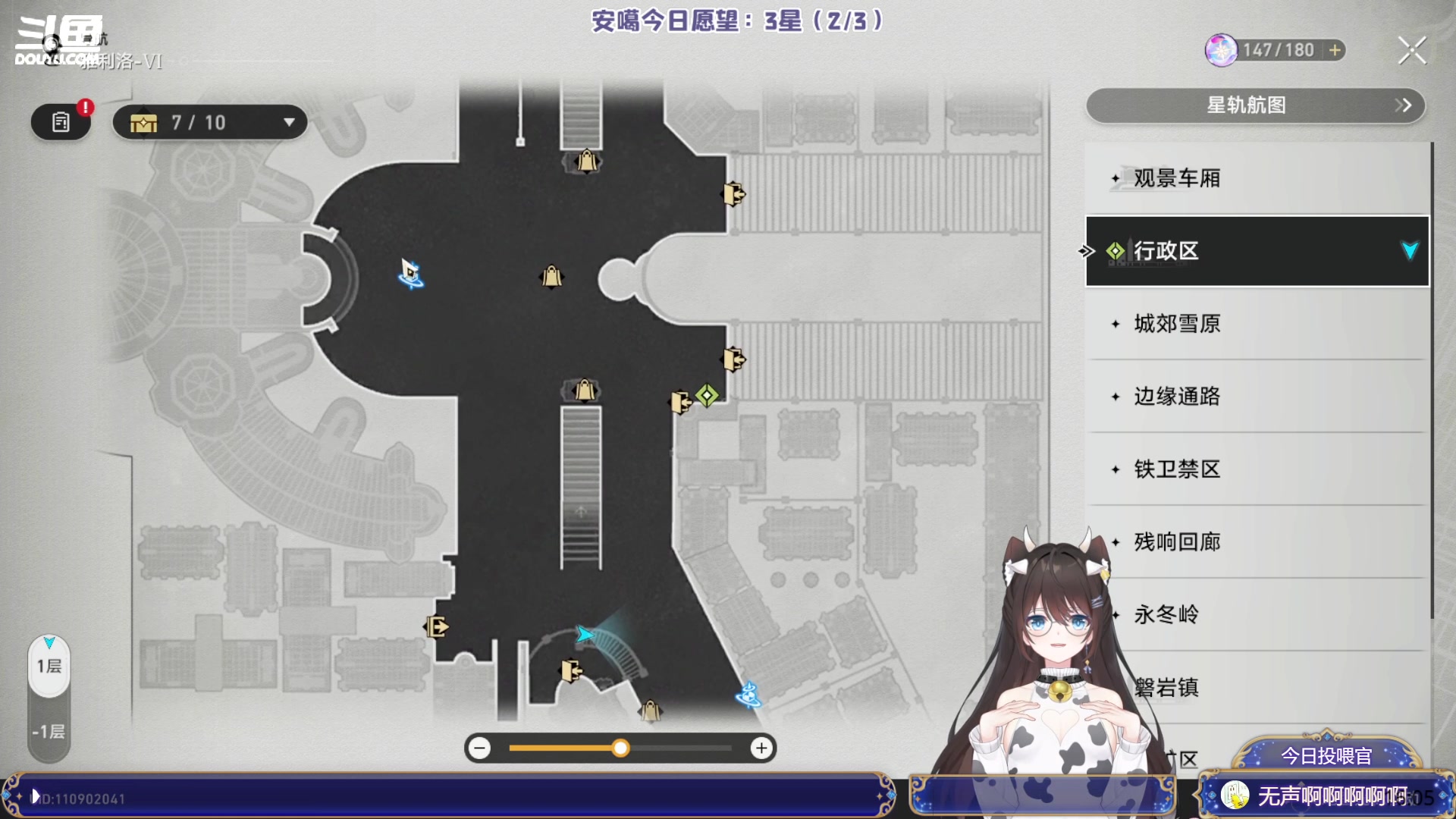 【2023-05-07 15点场】SW安歌儿：【双倍亲密】✨今晚20点活动哟❤