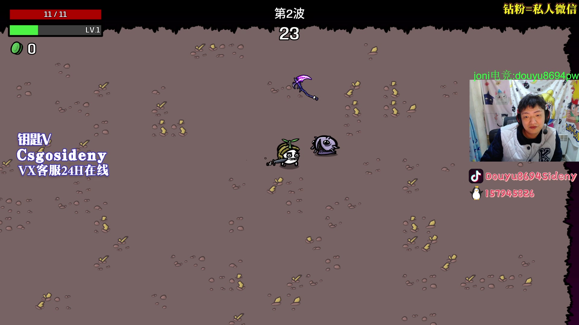 【2023-05-07 21点场】Sideny蛇：【8694】最后一届MAJOR来啦！