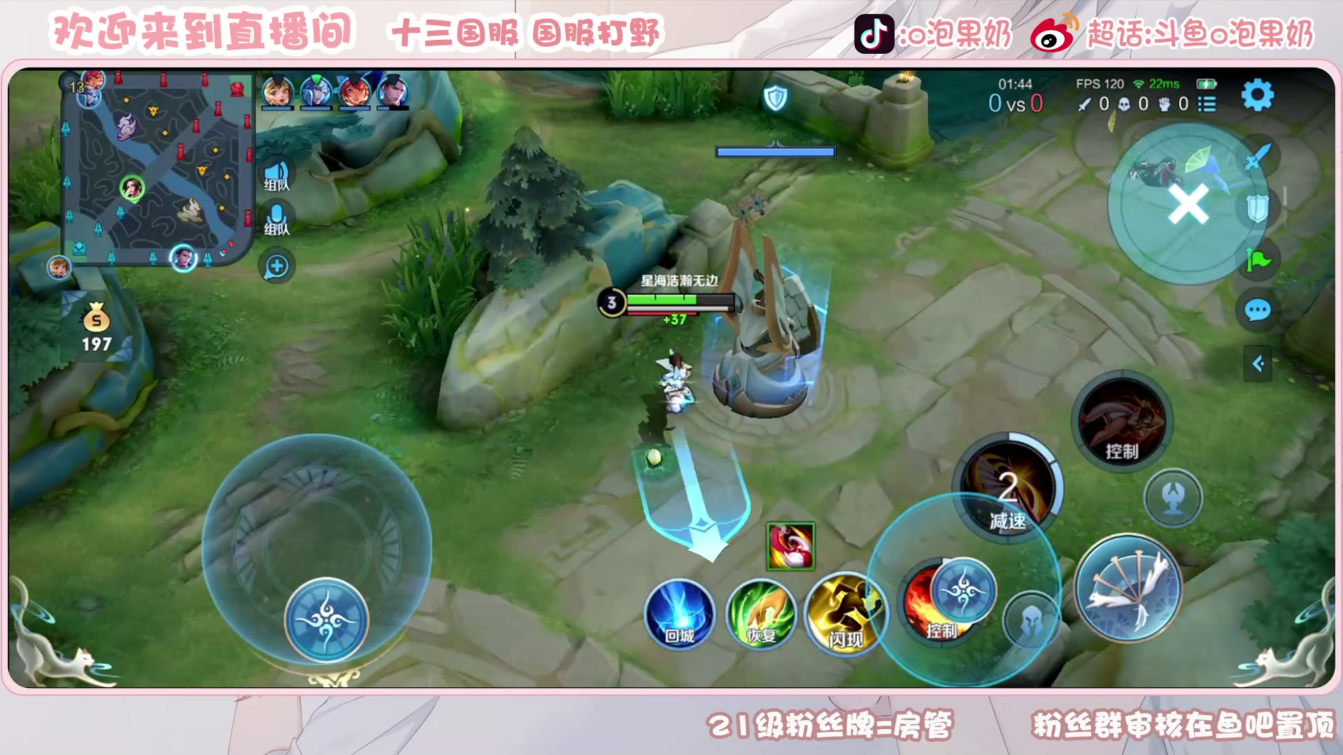 【2023-05-07 21点场】O泡果奶1111：兰陵王娜可露露宫本老虎巅峰赛.