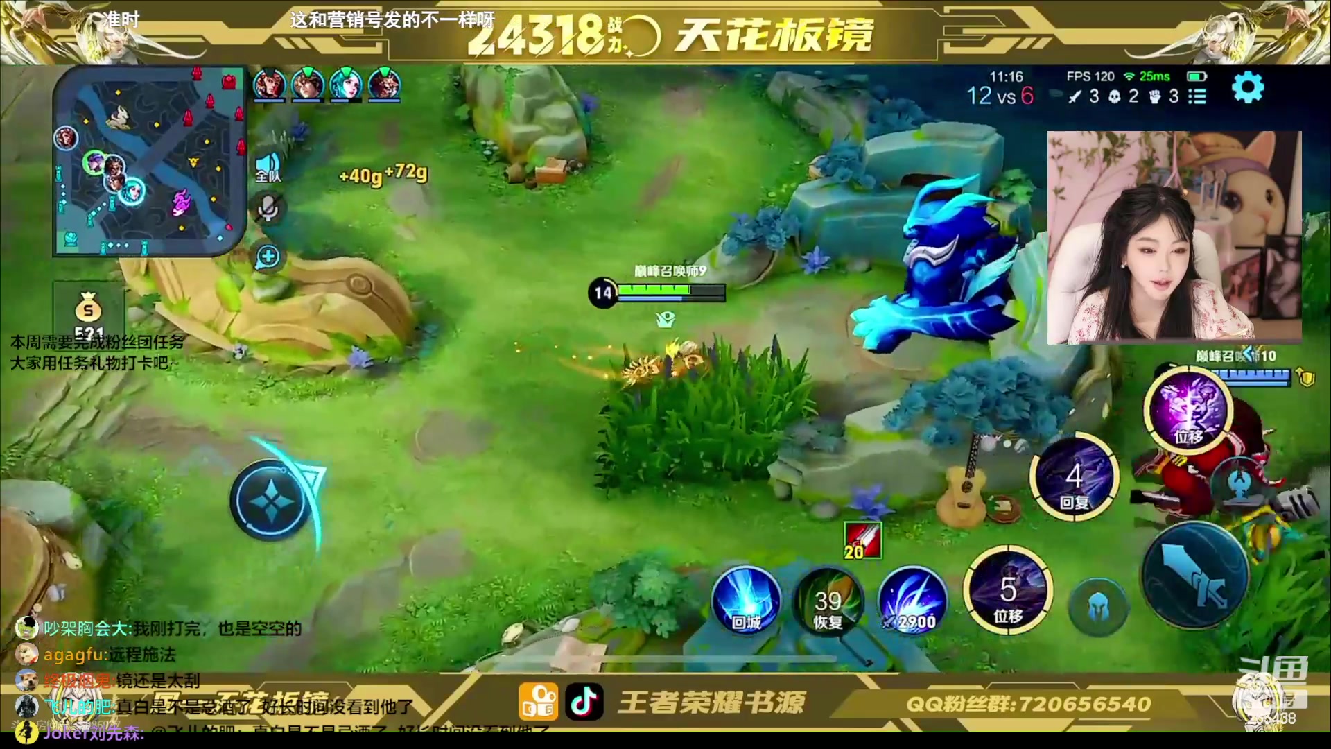 【2023-05-08 20点场】刘飞儿faye：飞儿 救救孩子的粉丝团吧
