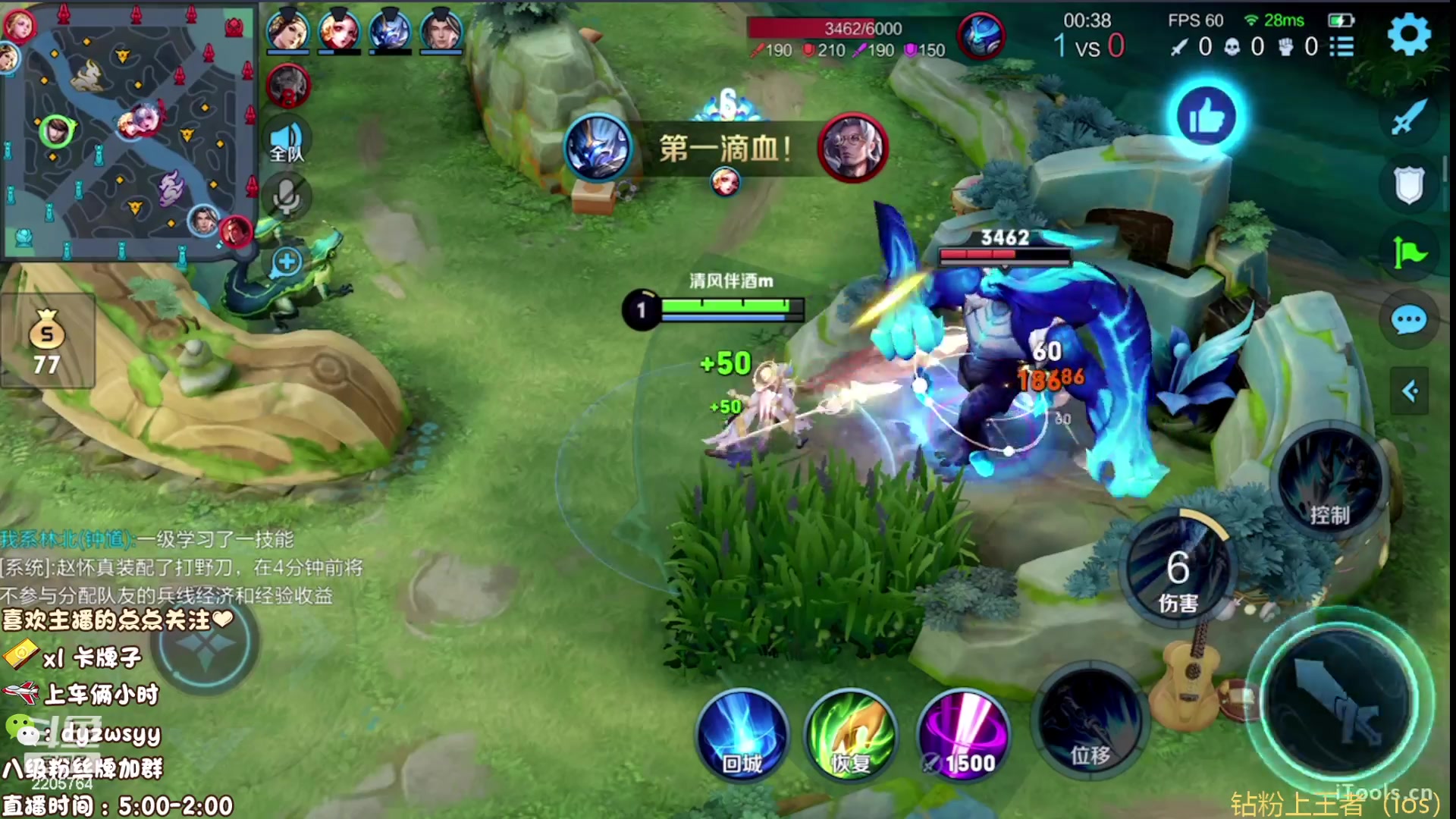 【2023-05-08 11点场】赵猥琐丶赵云导师：最强国服赵云一打九！