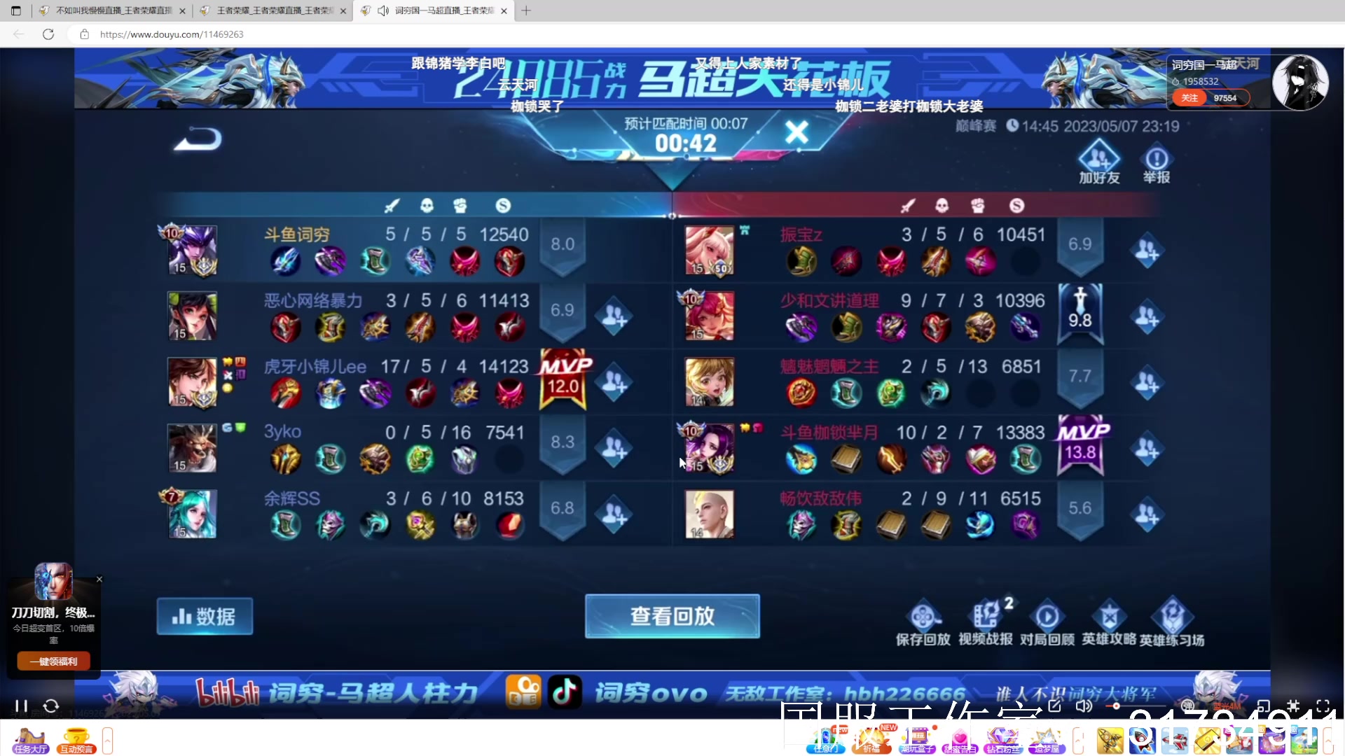 【2023-05-07 22点场】不如叫我慢慢：白银双倍！2100巅峰赛～