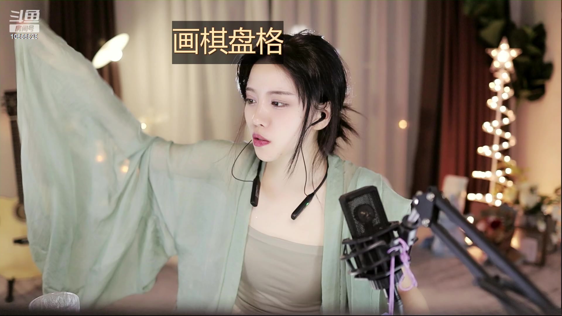 【2023-05-08 00点场】唐6儿：【小奶团】1元粉丝牌＋黄金双倍卡