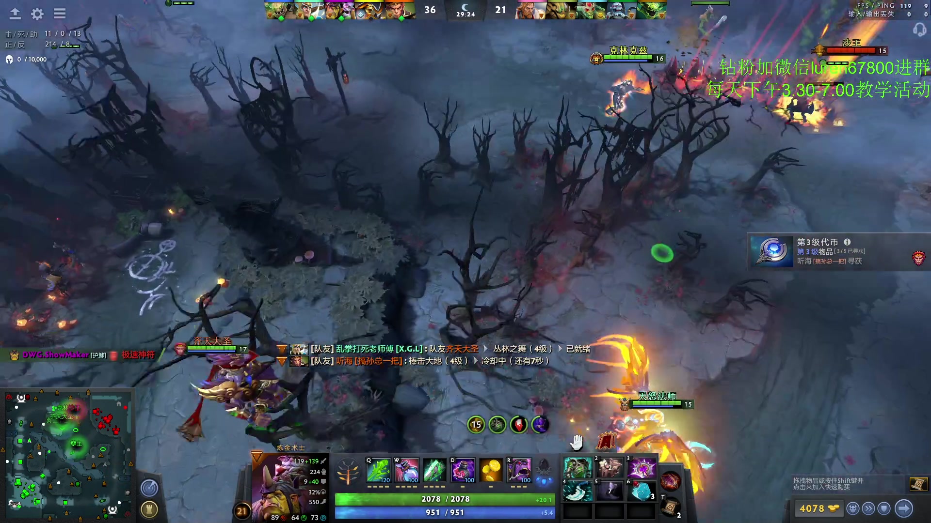 【2023-05-05 15点场】阳光男孩Aq：下午教学一会！！