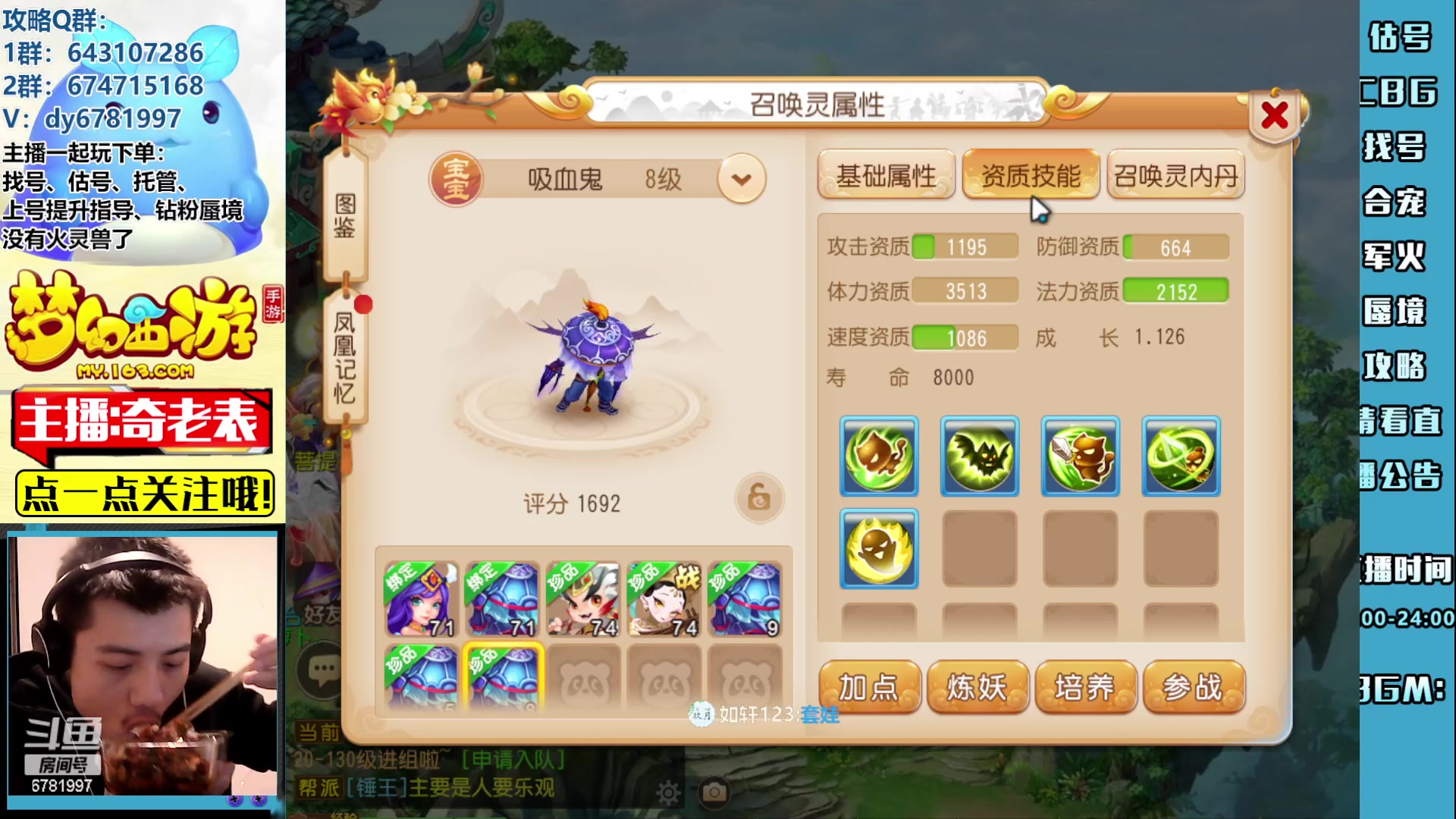 【2023-05-08 16点场】烟鬼奇老表：太累了，稍微调整了一下sorry