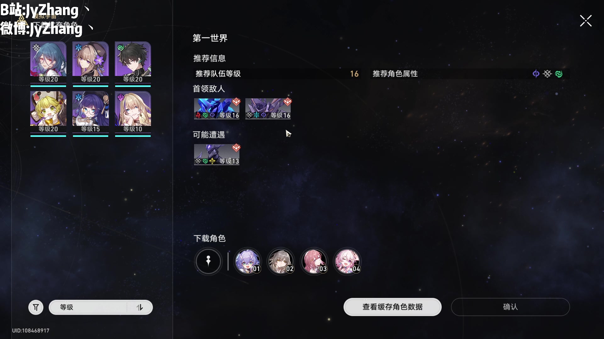 【2023-05-08 16点场】JyZhang：来了来了，开饭啦 217348