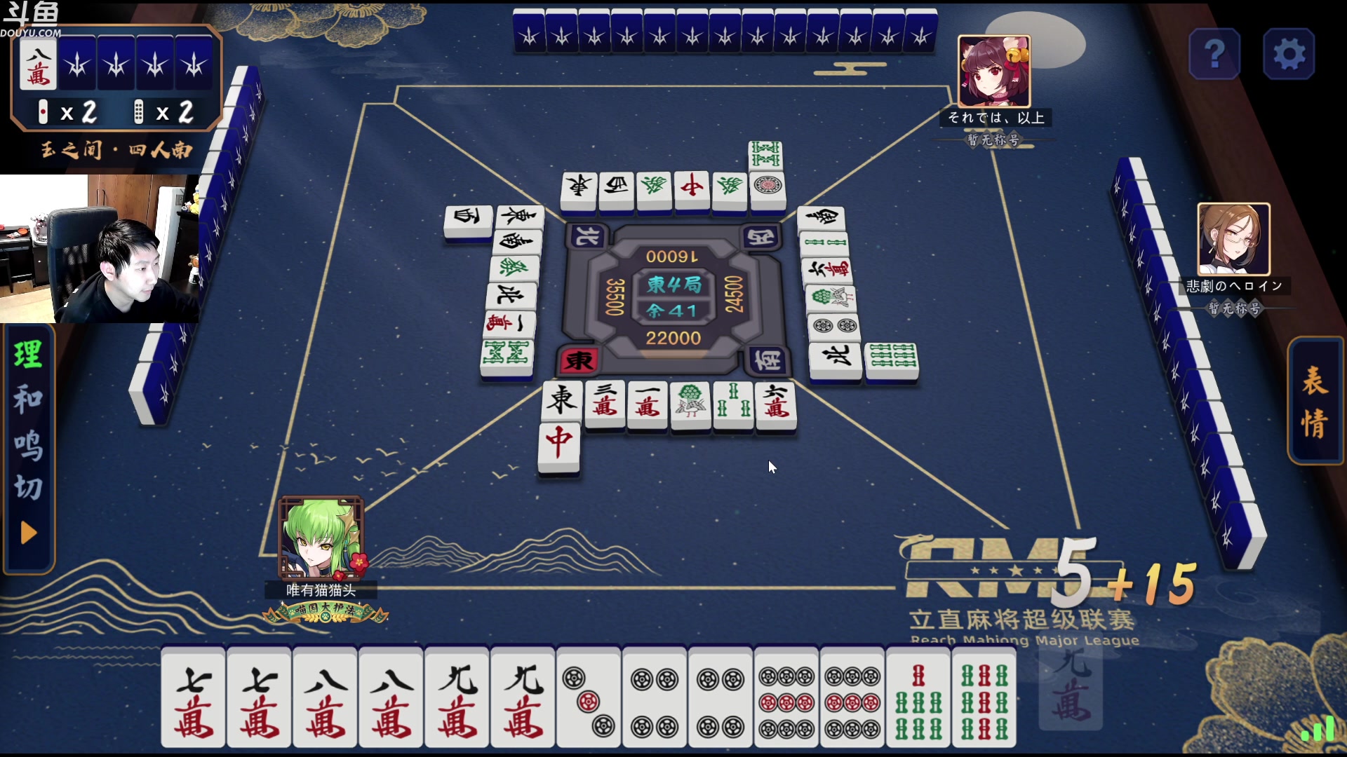 【2023-05-08 00点场】啦啦啦不是狗狗狗：啦啦啦：快乐12胜~