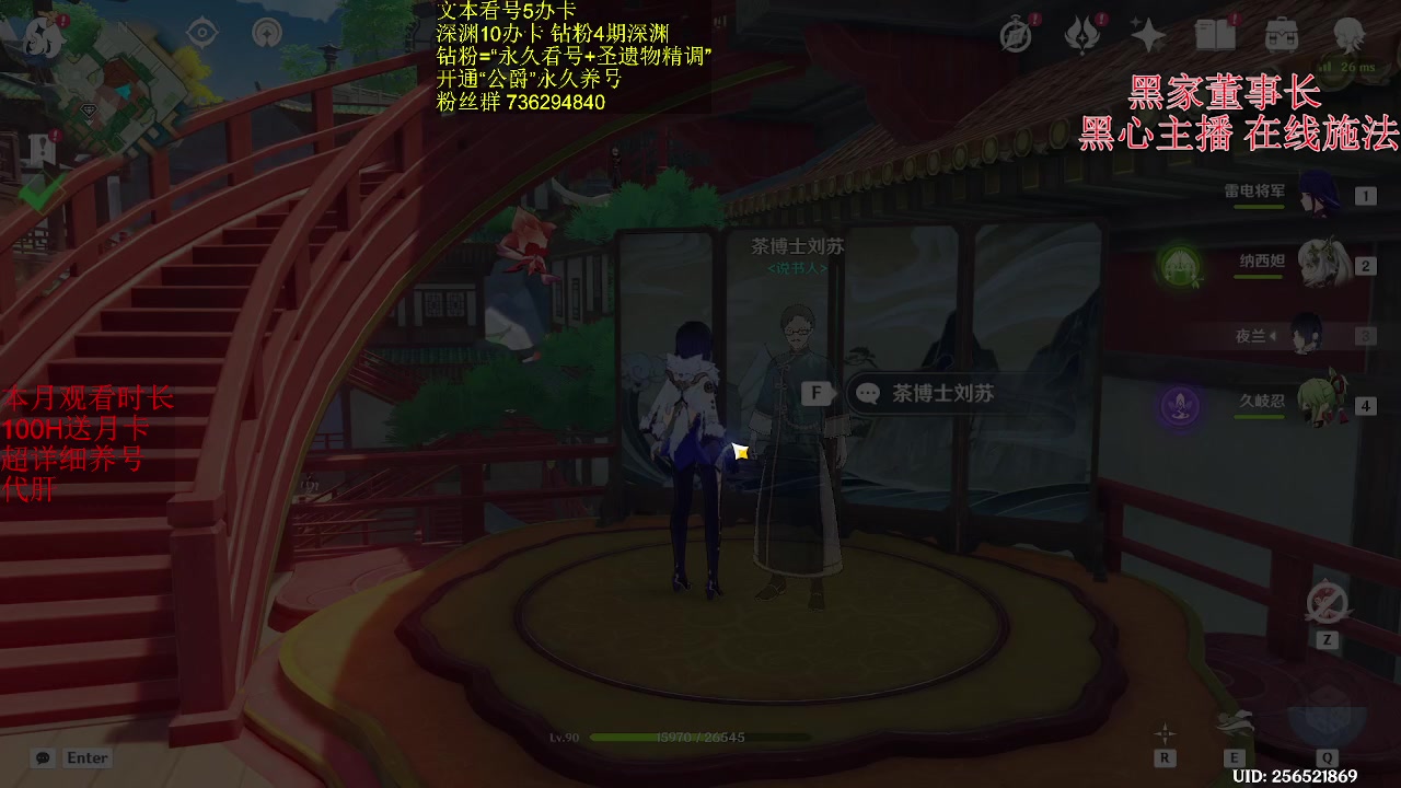 【2023-05-06 20点场】刻晴天下第一优雅：星、原都很行的主包！