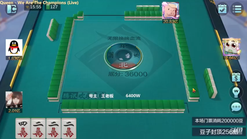 无限换牌，负9792W+负9600W