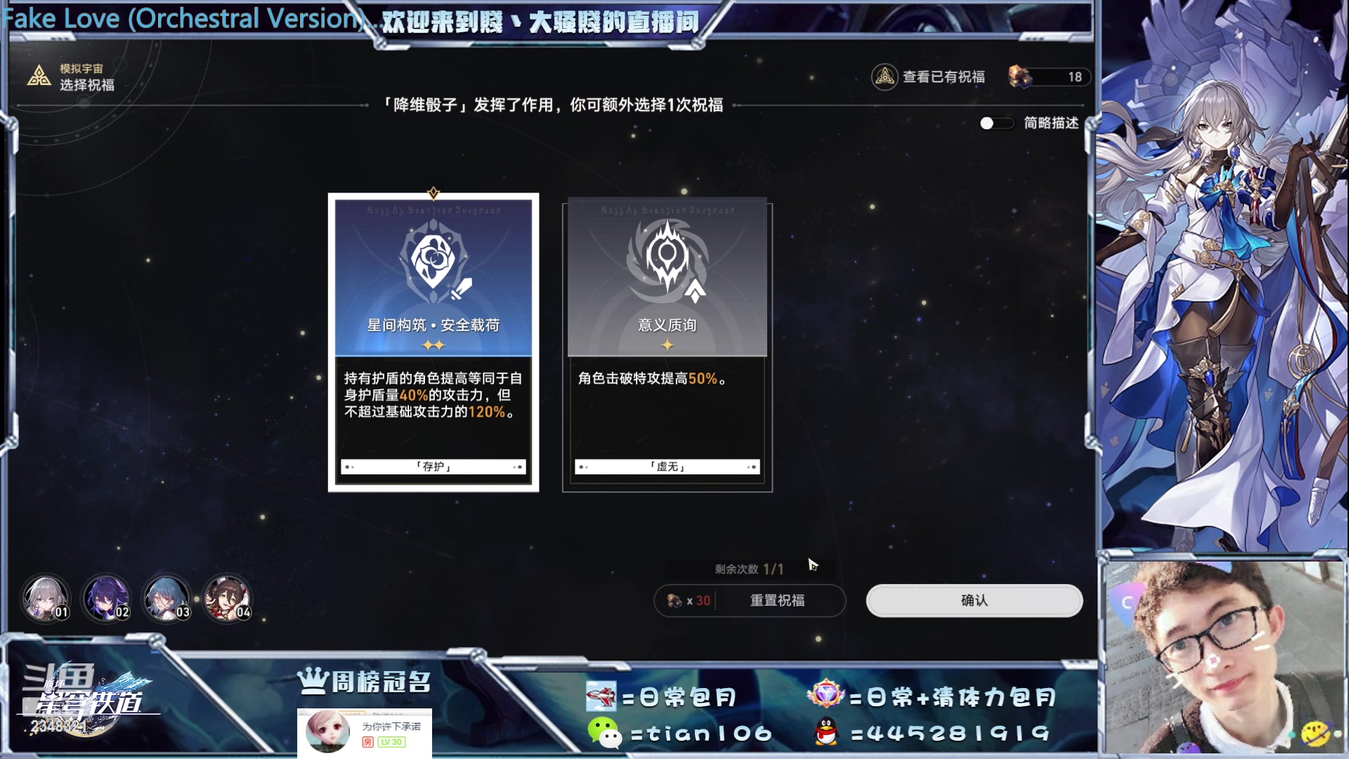 【2023-05-07 16点场】賤丶大骚賤：专业看号过宇宙忘却、肝宝箱成就