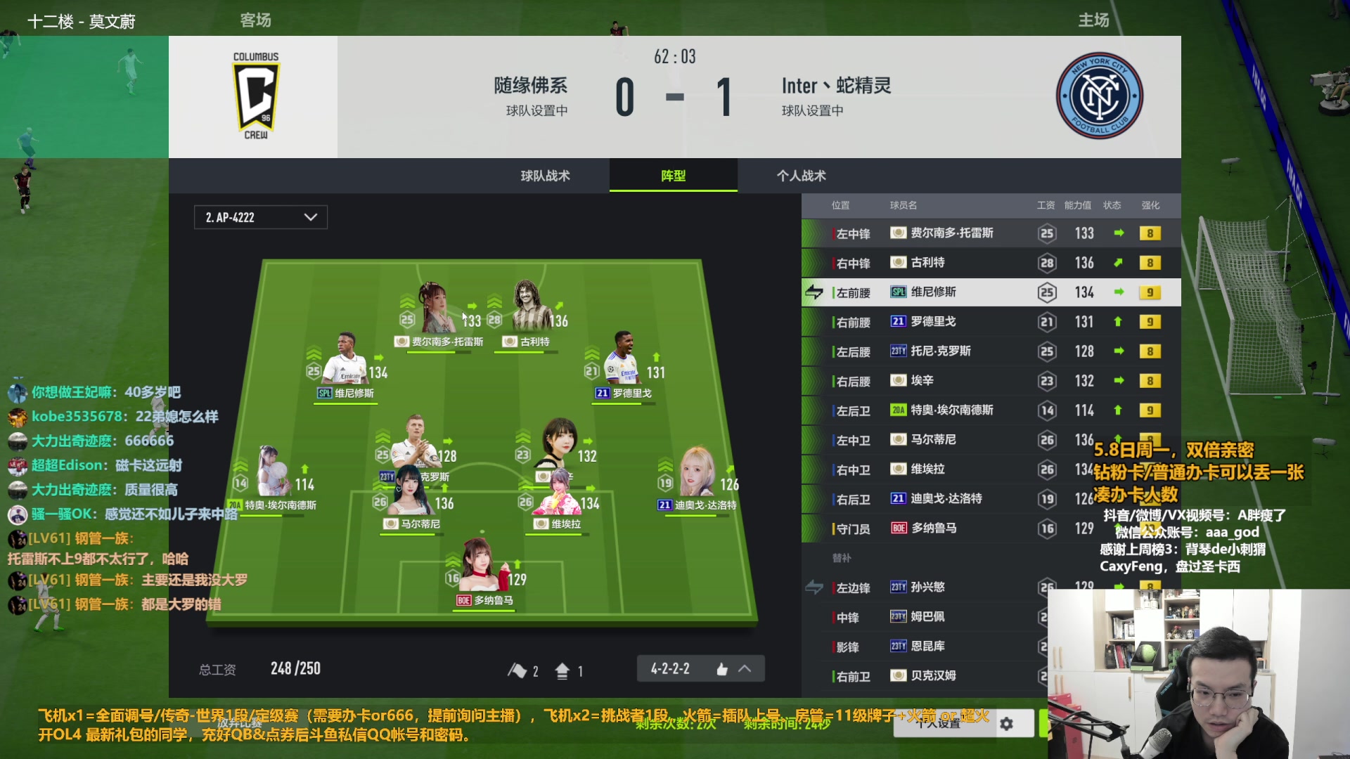 【2023-05-08 15点场】A胖瘦了：A胖FO4~双倍亲密~新的一周！