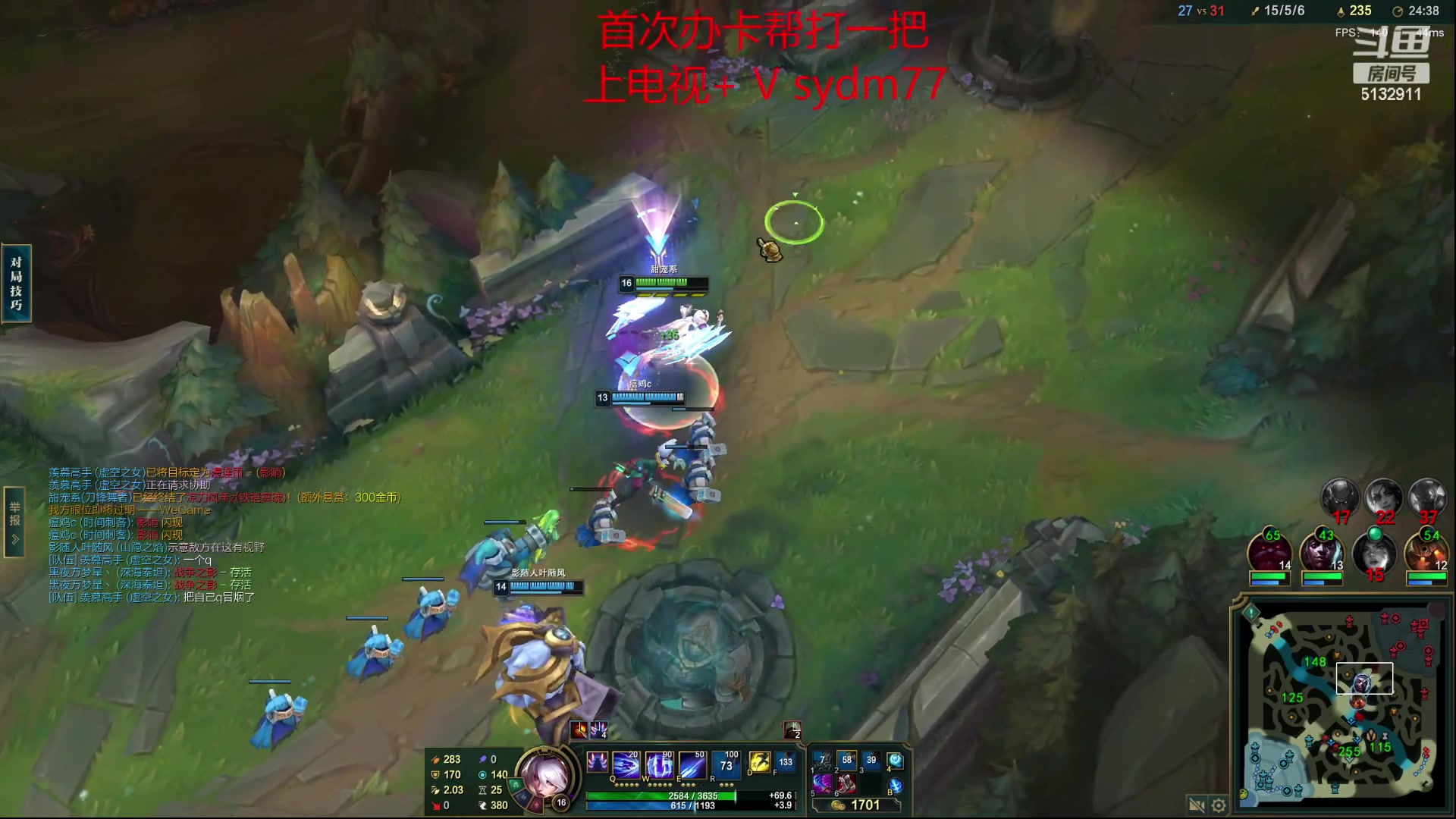 【2023-05-08 00点场】岁月刀妹：莫愁千里路 自有到来风