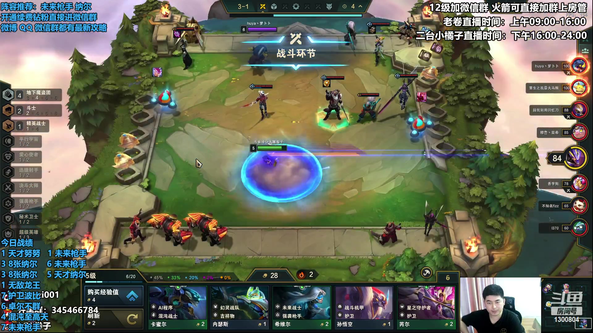 【2023-05-08 15点场】卷子丶：大剑小子一天200分！！