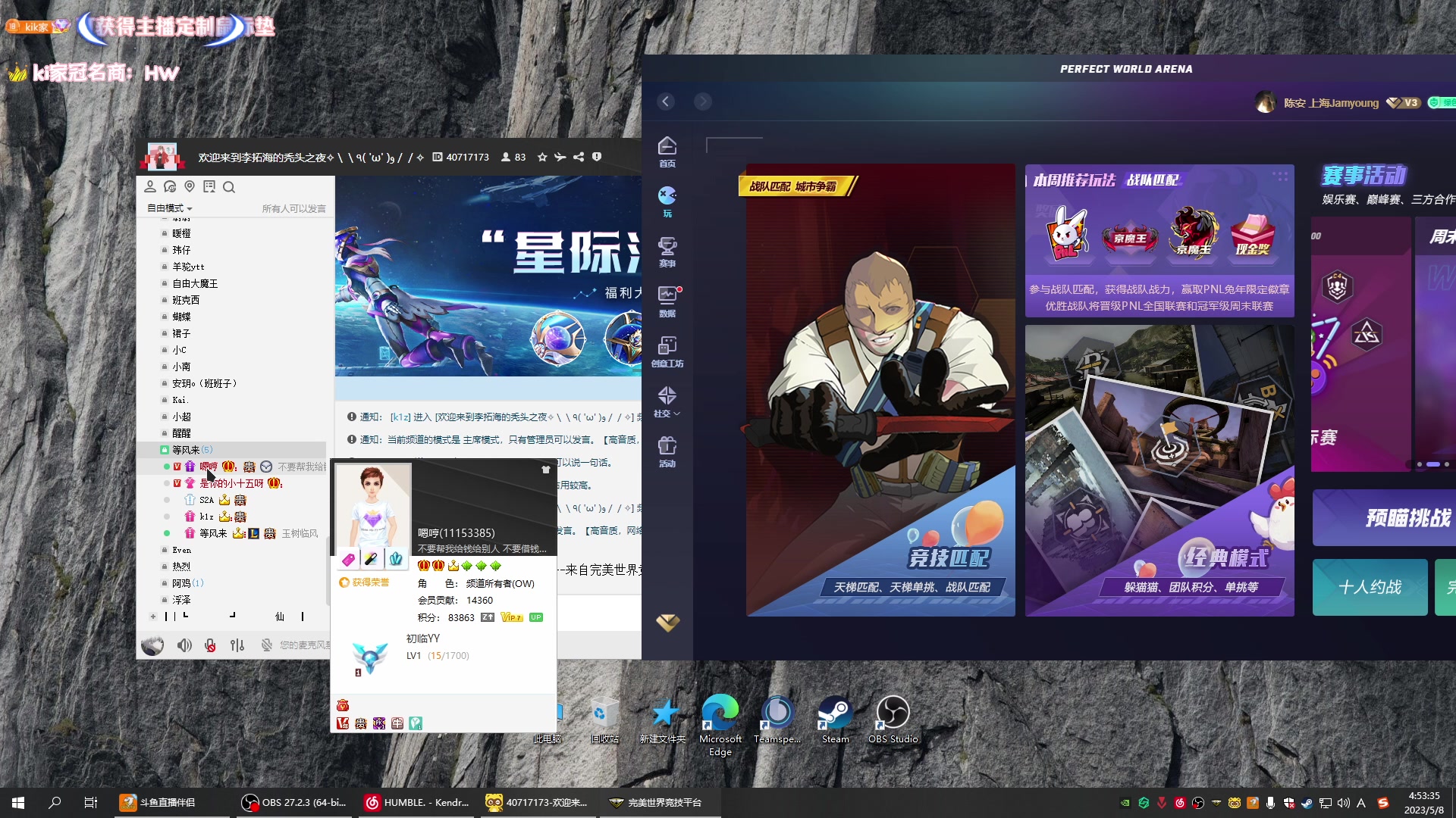 【2023-05-08 04点场】Kiki仔ovo：【k1z】k神门诊