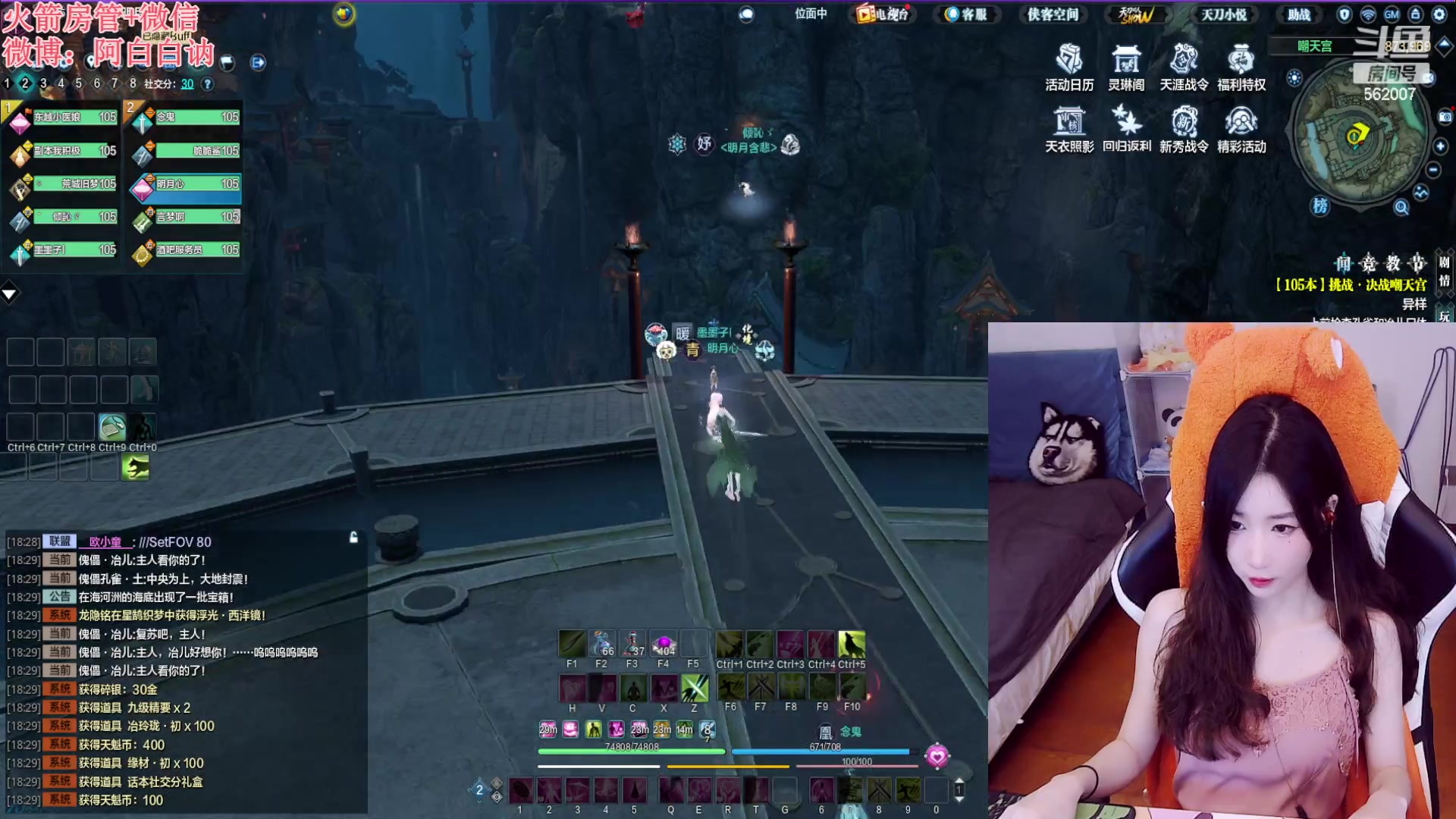 【2023-05-08 17点场】白菇凉：阿白白：玩什么呢？