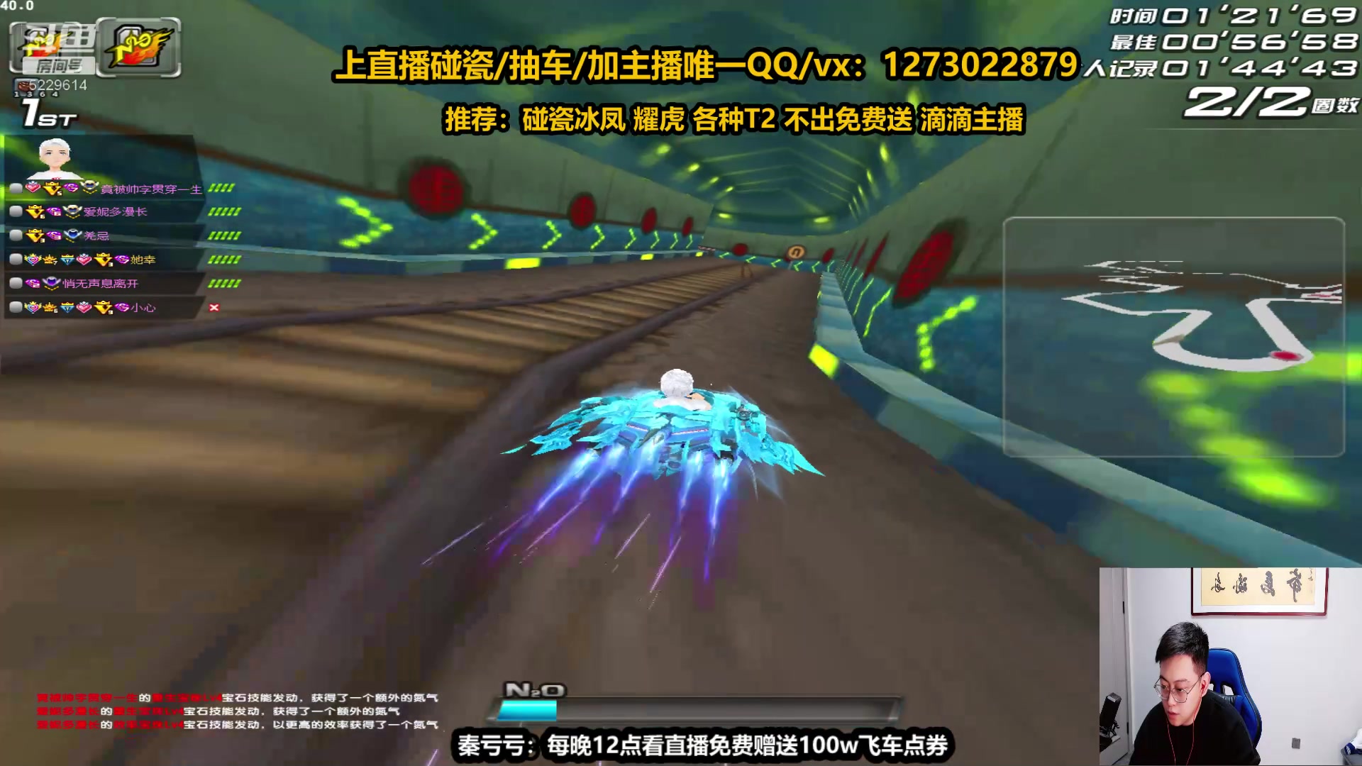 【2023-05-07 23点场】圆梦大师丶秦珂：【直播】冰凤耀虎最后一天