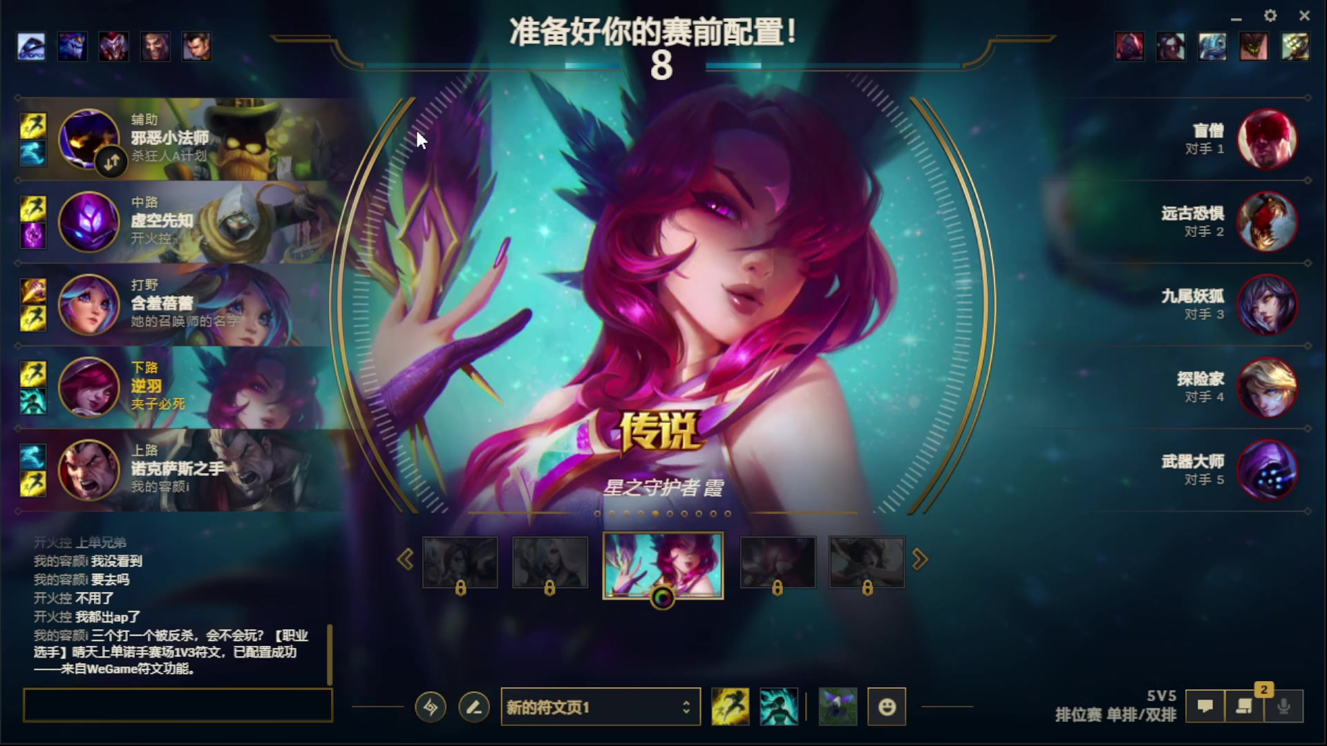 【2023-05-08 12点场】杰杰0610：等一个有缘人 10470002