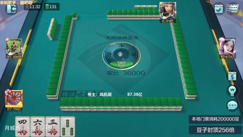 无限换牌，小输2个亿，现在这模式没时装根本玩不了