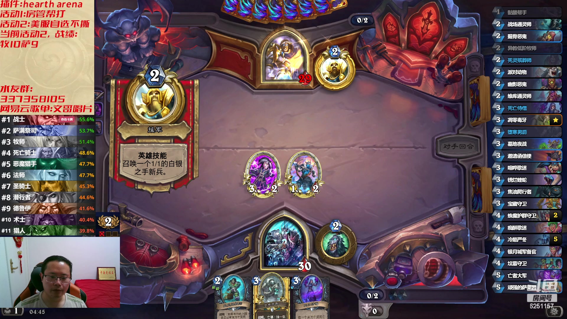 【2023-05-08 04点场】麦迪文哥：午夜竞技，快乐有趣