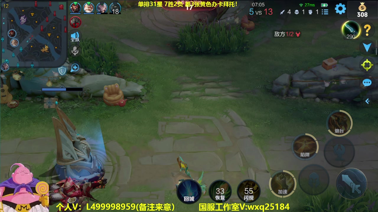 【2023-05-08 11点场】大魔王夏天天丶：射手单排上荣耀，教你稳上分