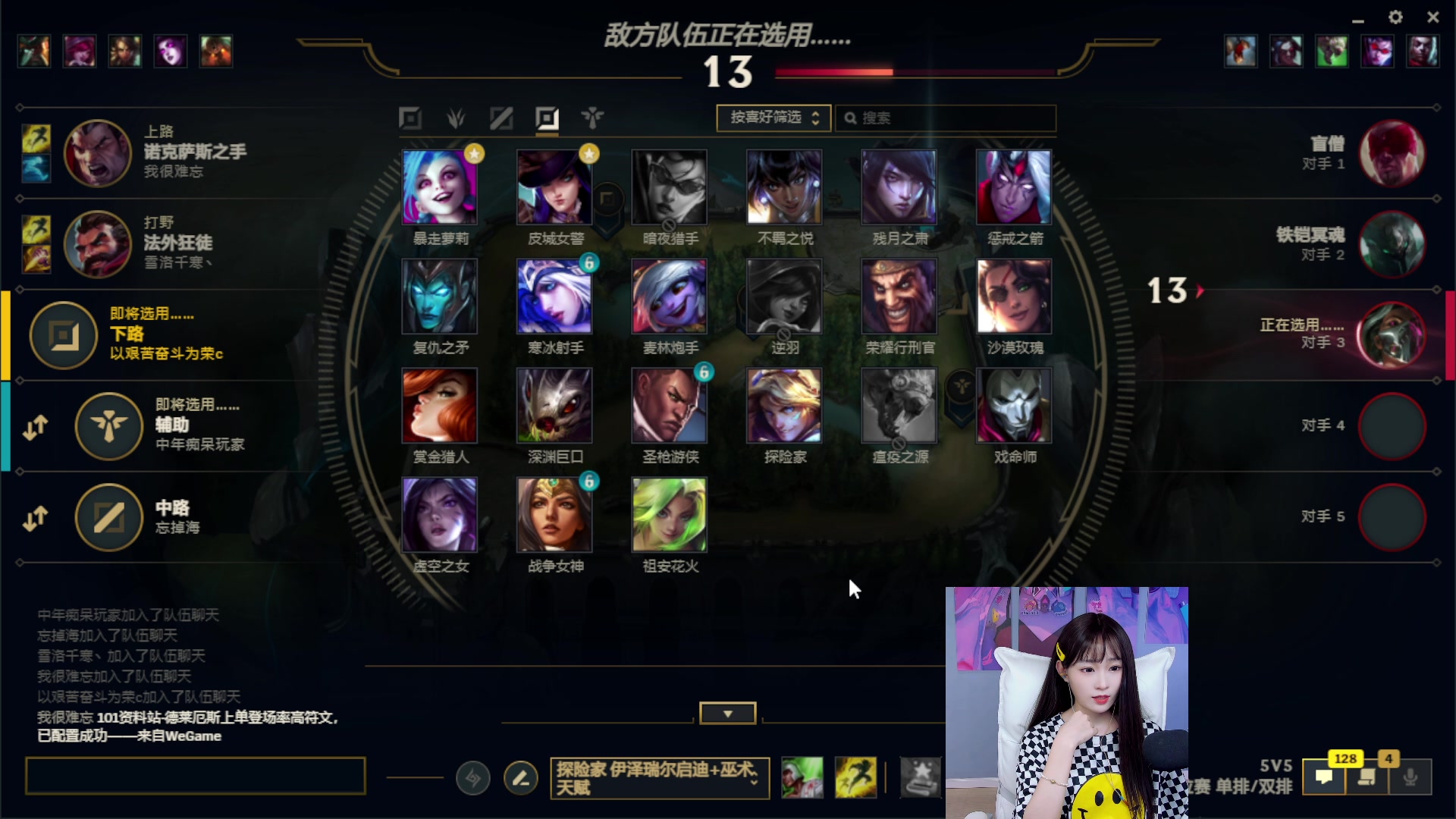 【2023-05-08 03点场】亭宝不是婷宝：谁懂啊家人们，增幅低啦