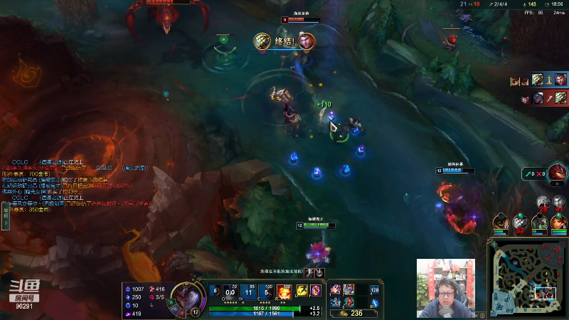 【英雄联盟】东北大鹌鹑的精彩时刻 20230508 00点场