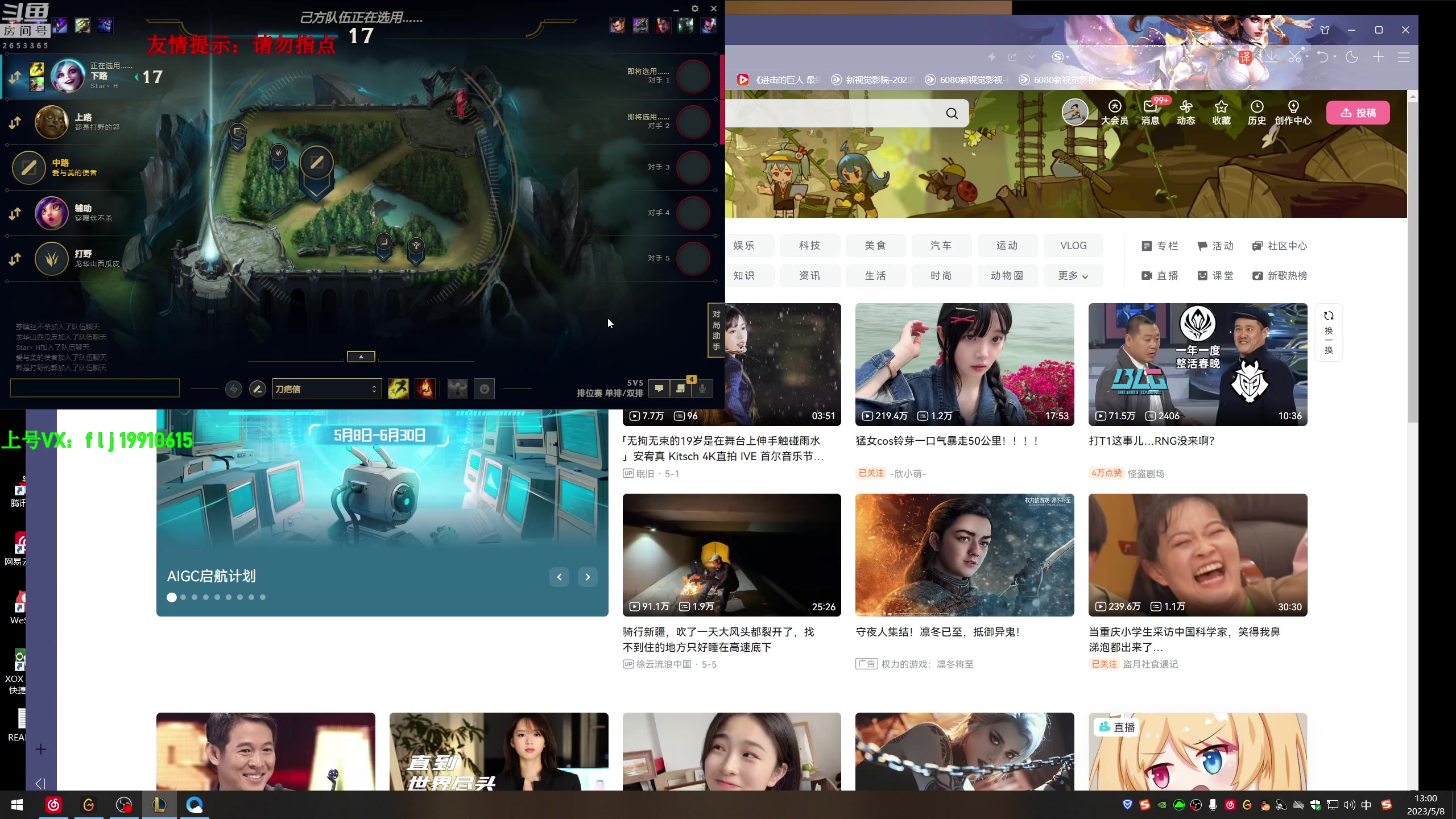 【2023-05-08 12点场】刀疤城丶你41朵小菊花：第一赵信丶温文尔雅刀疤城