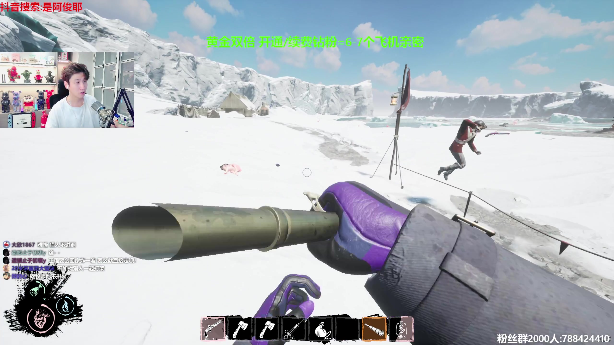 【2023-05-07 23点场】阿俊丶ll：【阿俊】黄金双倍！直播来了！