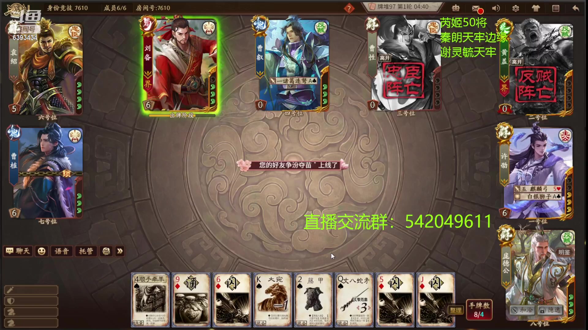 【2023-05-06 21点场】光栅圣泽：卫冕冠军！