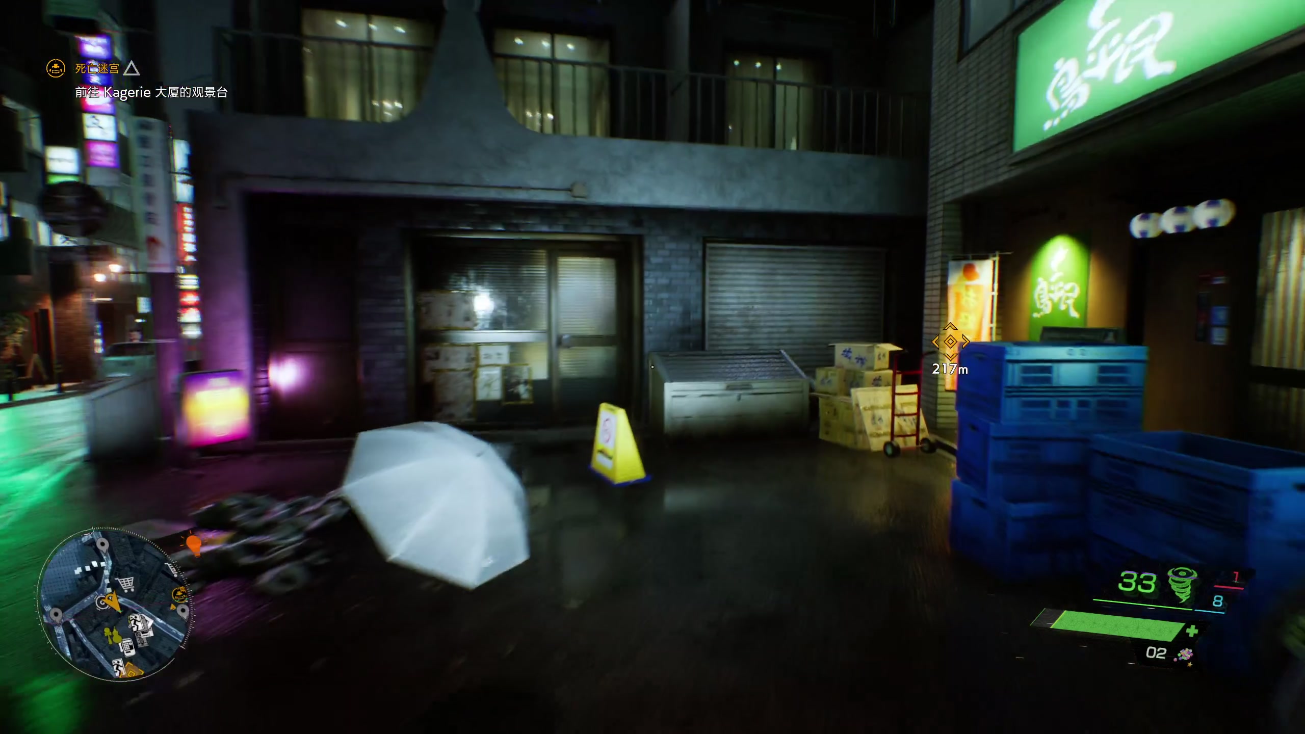 【2023-05-08 10点场】布鲁斯菲尔：人生就是场烂电影在这无夜城中没有人不自由