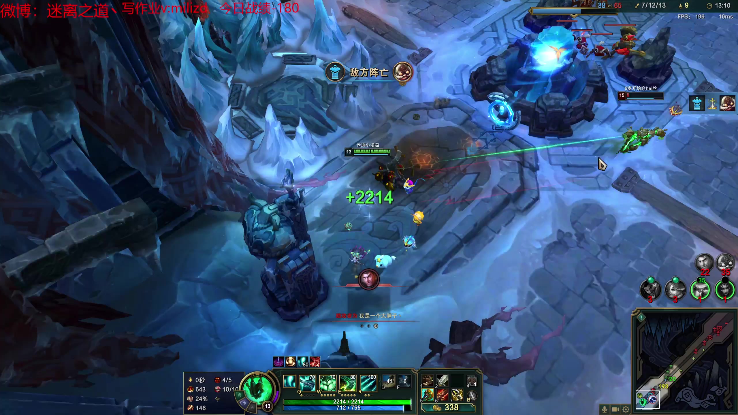 【2023-05-07 22点场】迷离之道丶：迷离劫：韩服大师冲王者