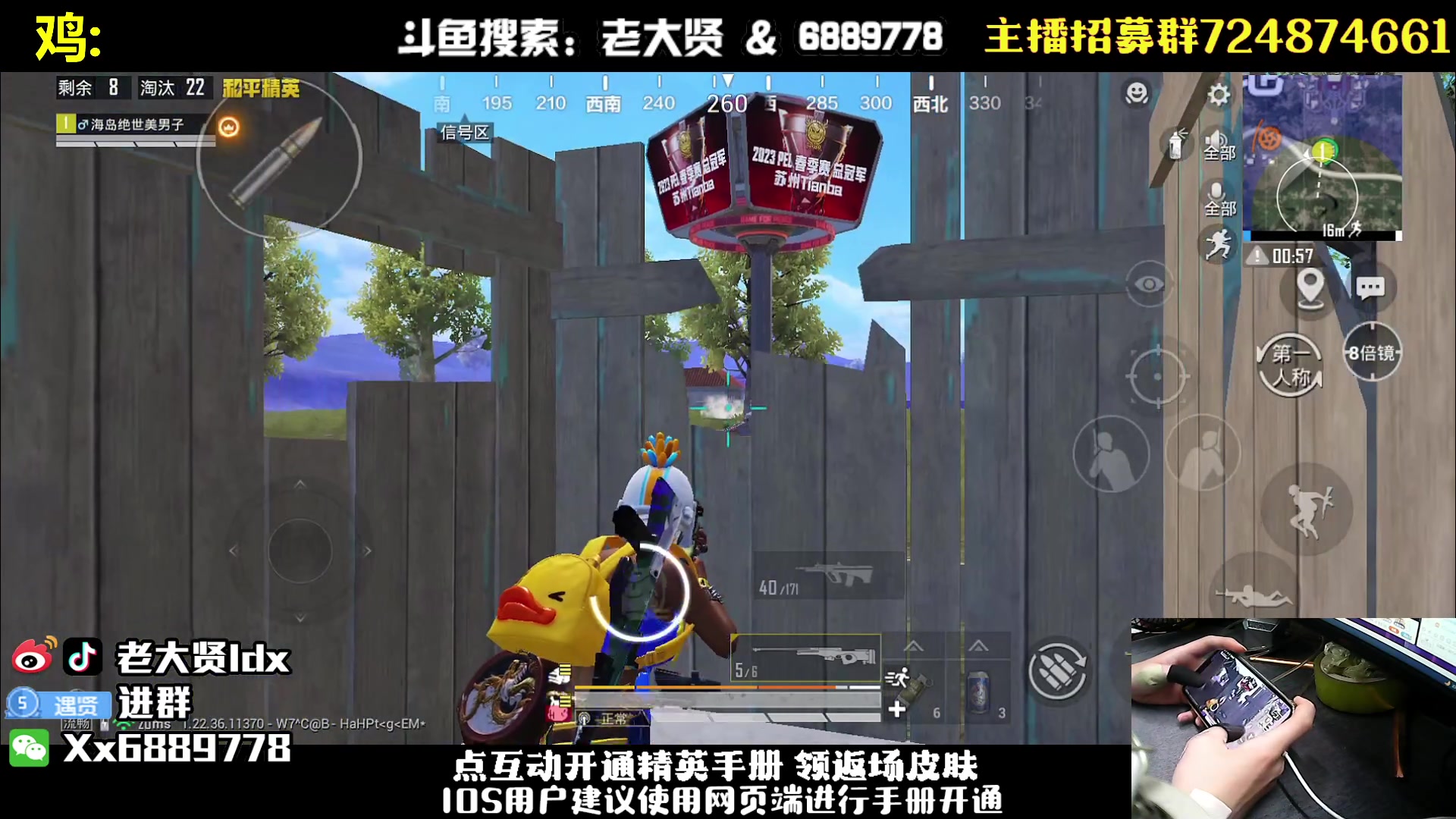 【2023-05-08 19点场】老大贤：猛男1v4：带你看遍海岛上的小姐姐