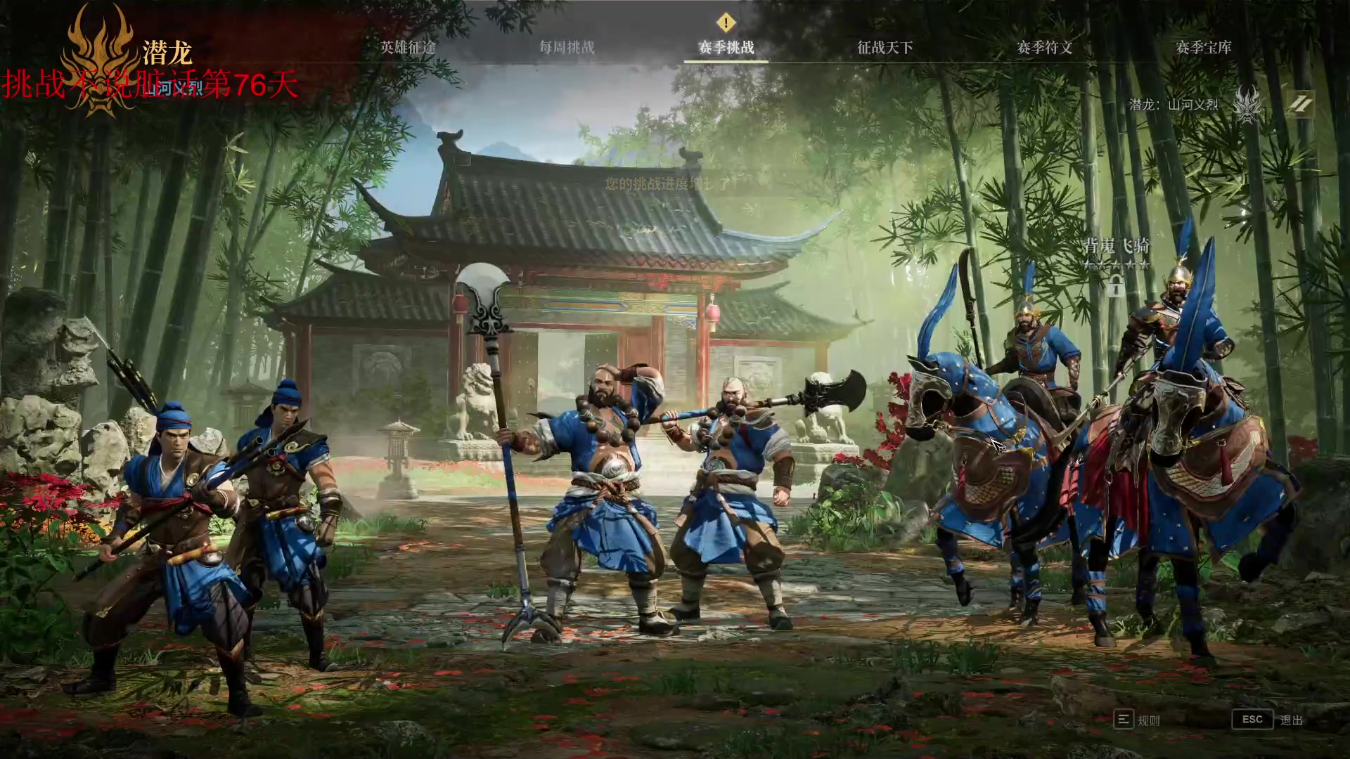 【2023-05-08 09点场】那路托丶：这游戏还有萌新莫得