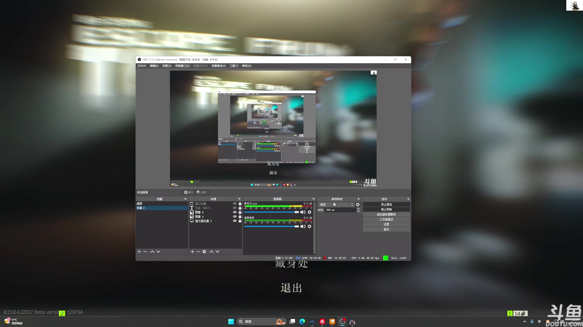 【2023-05-08 12点场】TAT大白：家里有事，回家了。