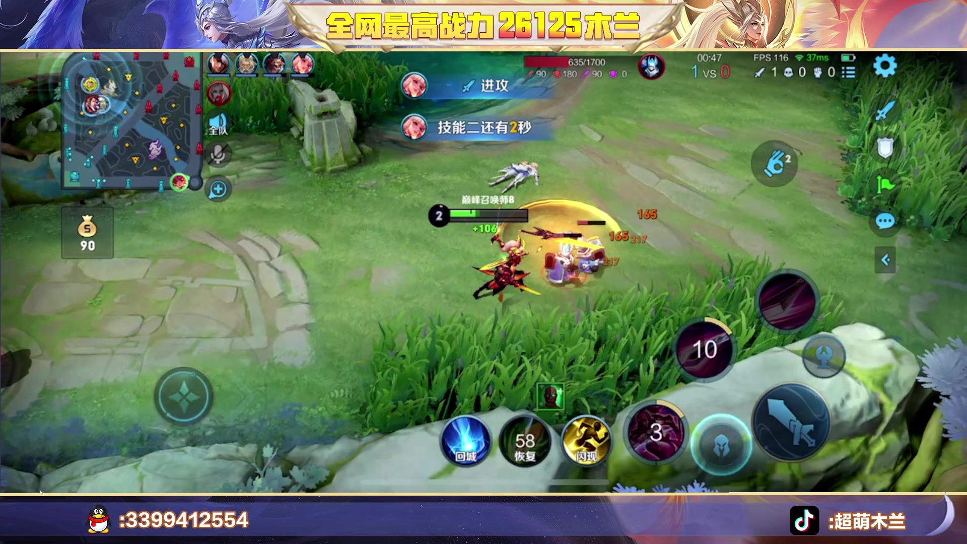 【2023-05-07 21点场】超萌木兰：新赛季巅峰赛冲冲冲 695