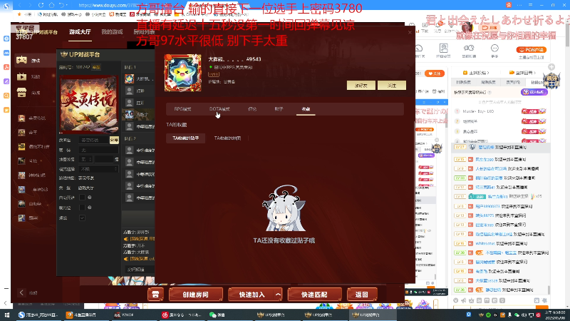 【格斗游戏】战神_河池VR的精彩时刻 20230508 06点场