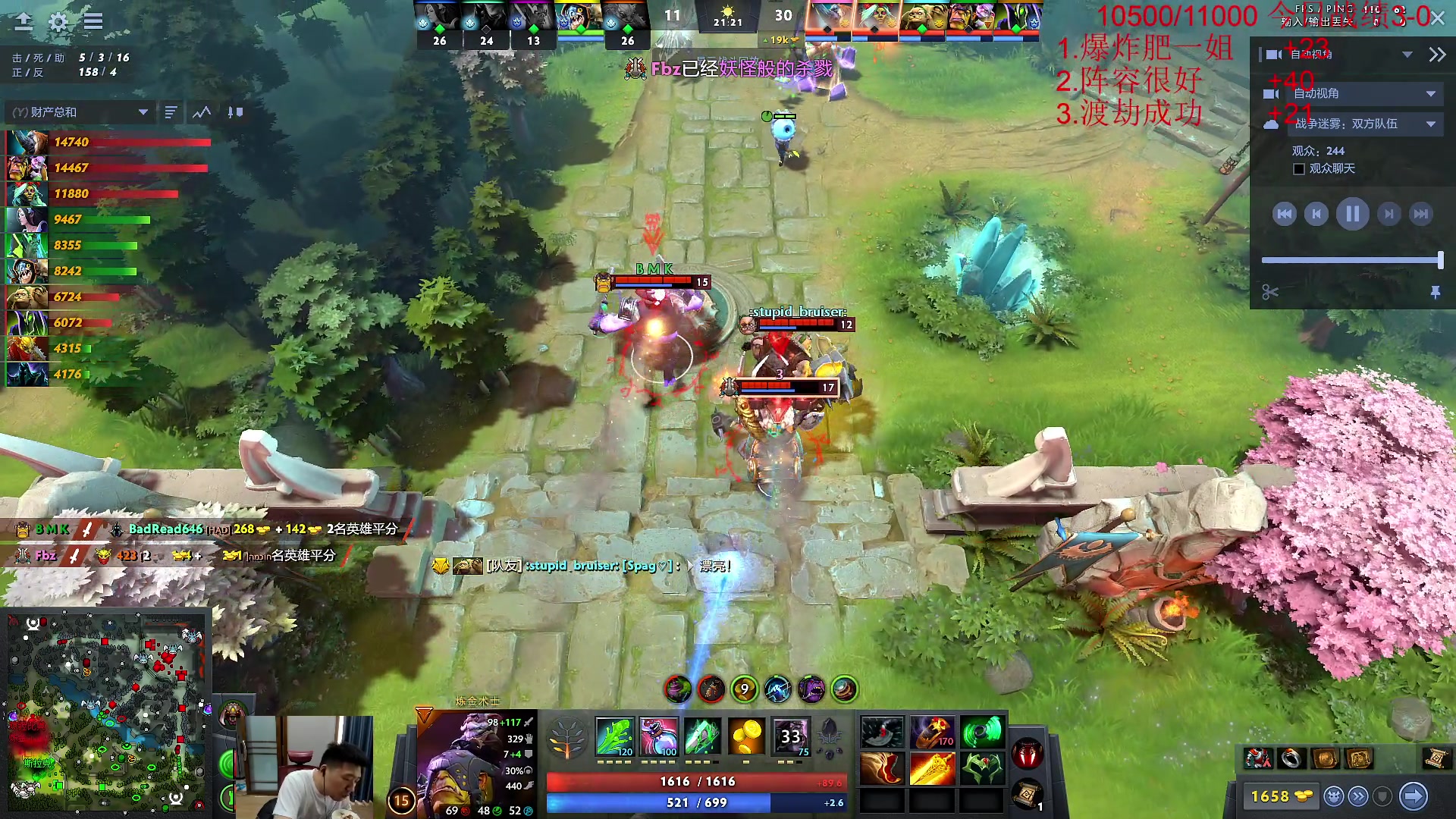 【2023-05-08 11点场】霸气虚幻哥1991：早上好i！黄金双倍亲密！ 73965