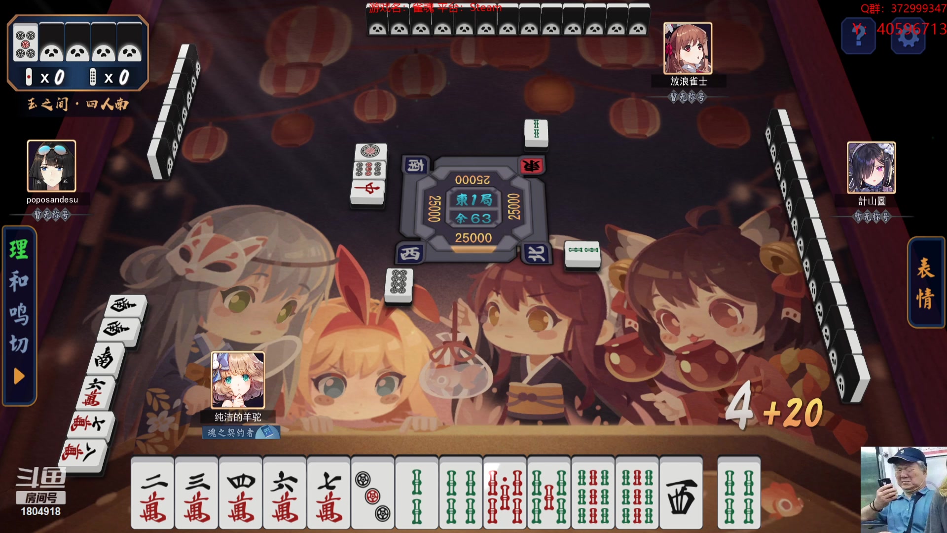【2023-04-30 03点场】羊驼不知怎么咩：【羊驼】大宋高俅