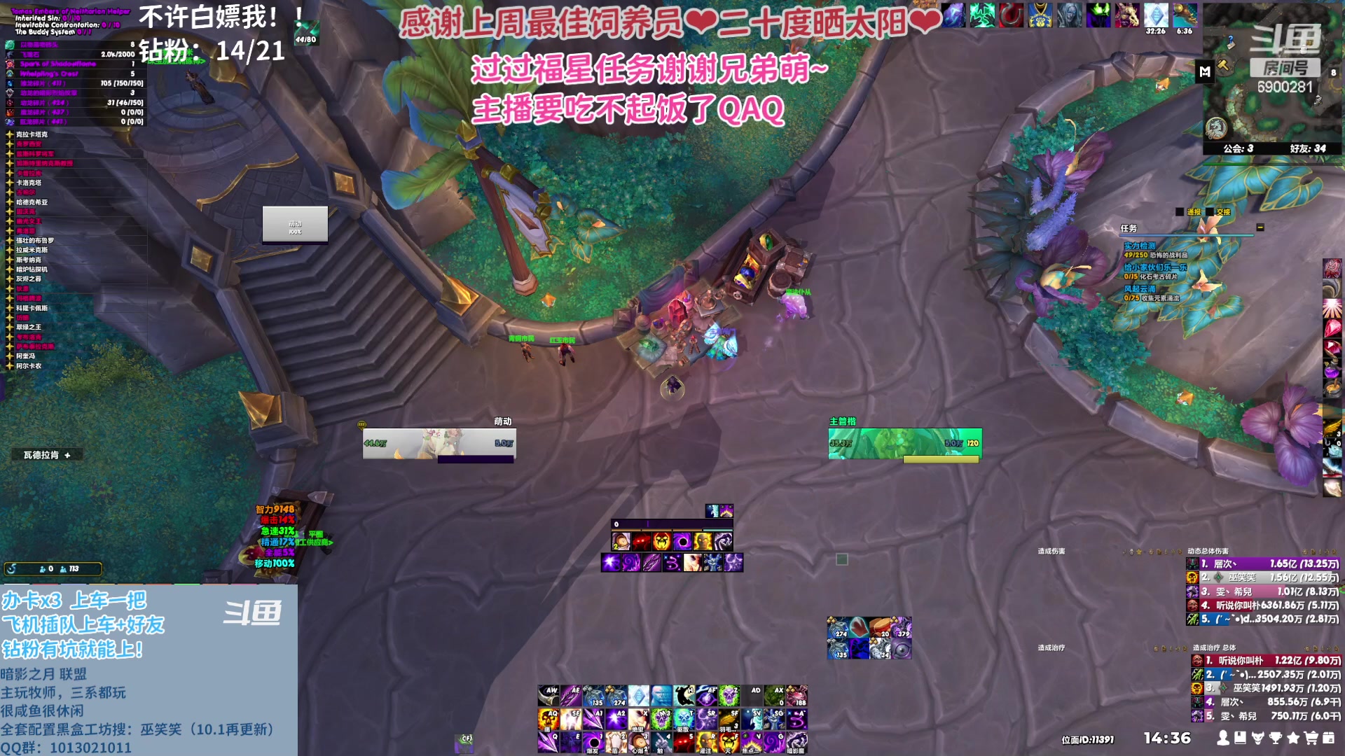 【2023-05-07 13点场】巫笑笑：wxx：10.1 开服啦~