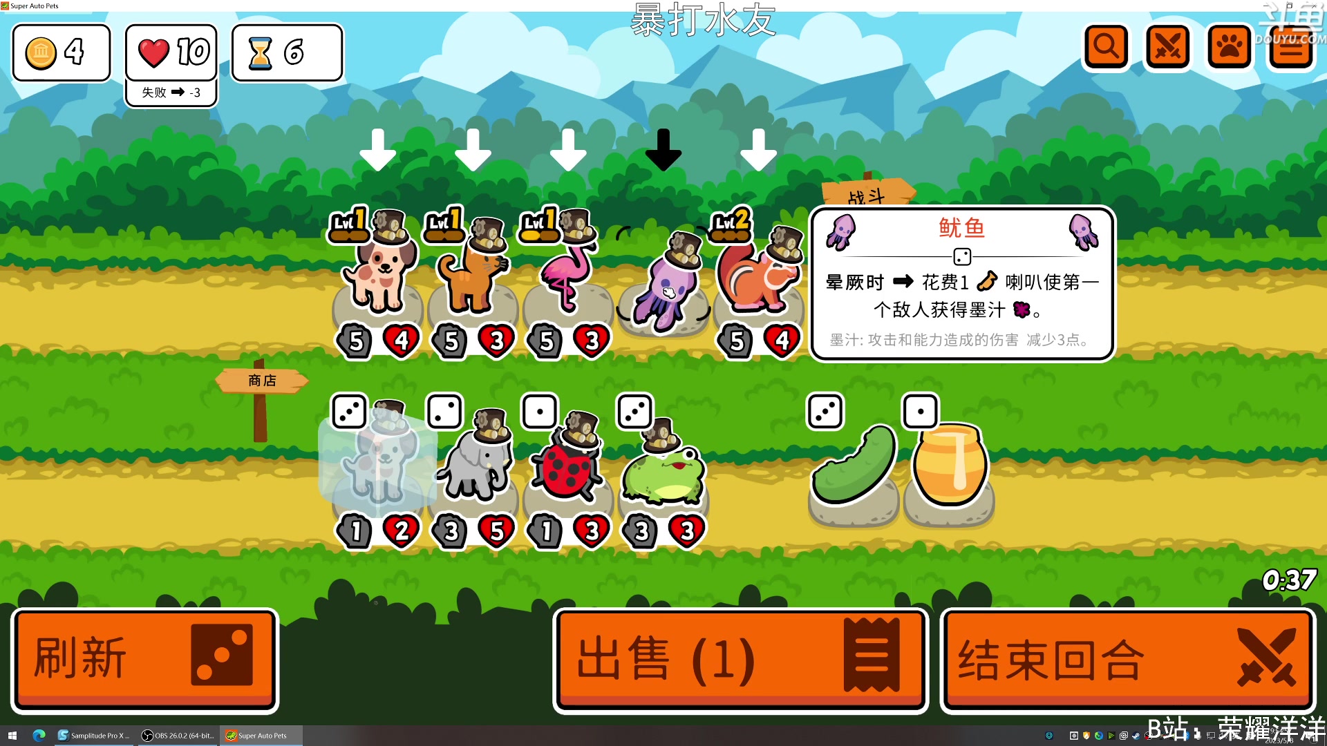 【2023-05-08 19点场】荣耀洋洋：【洋洋】小众，独立，单机游戏！